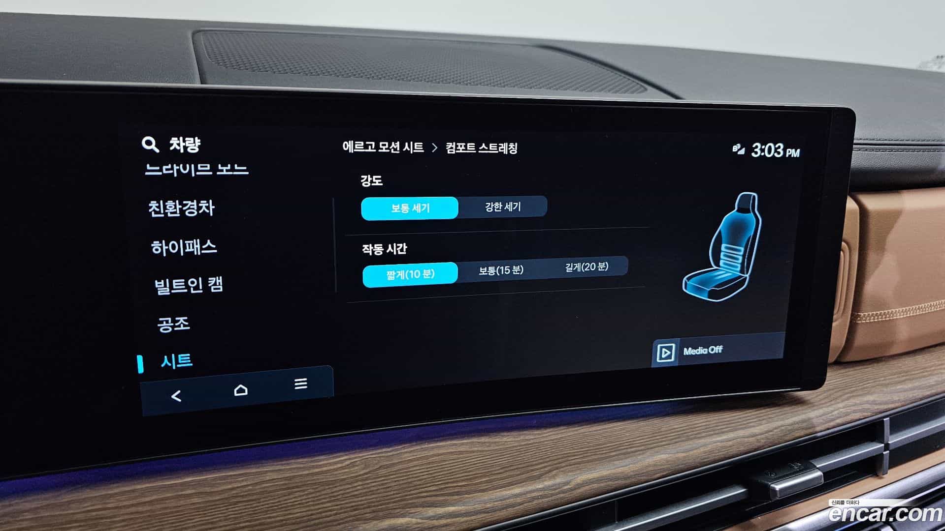 Santafe Hyundai 2024.11-OPTION-022