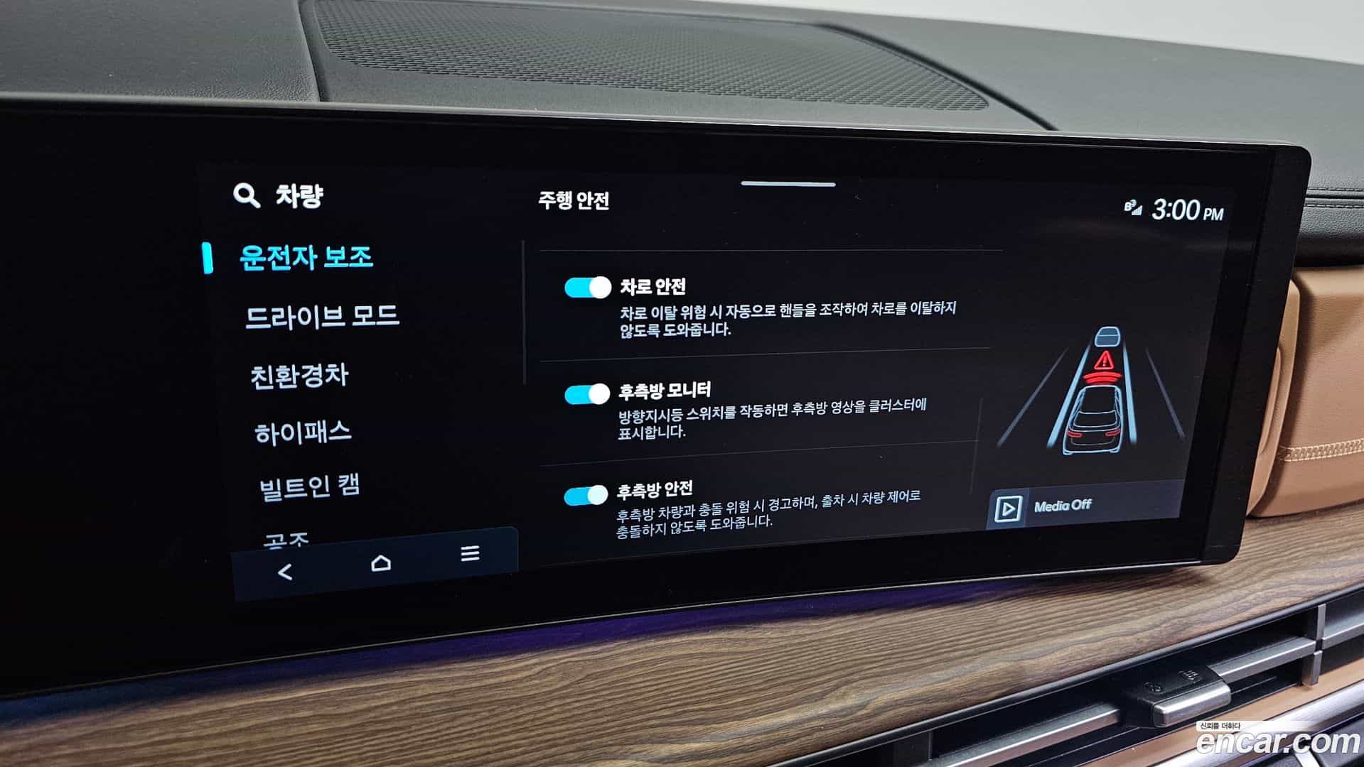 Santafe Hyundai 2024.11-OPTION-042