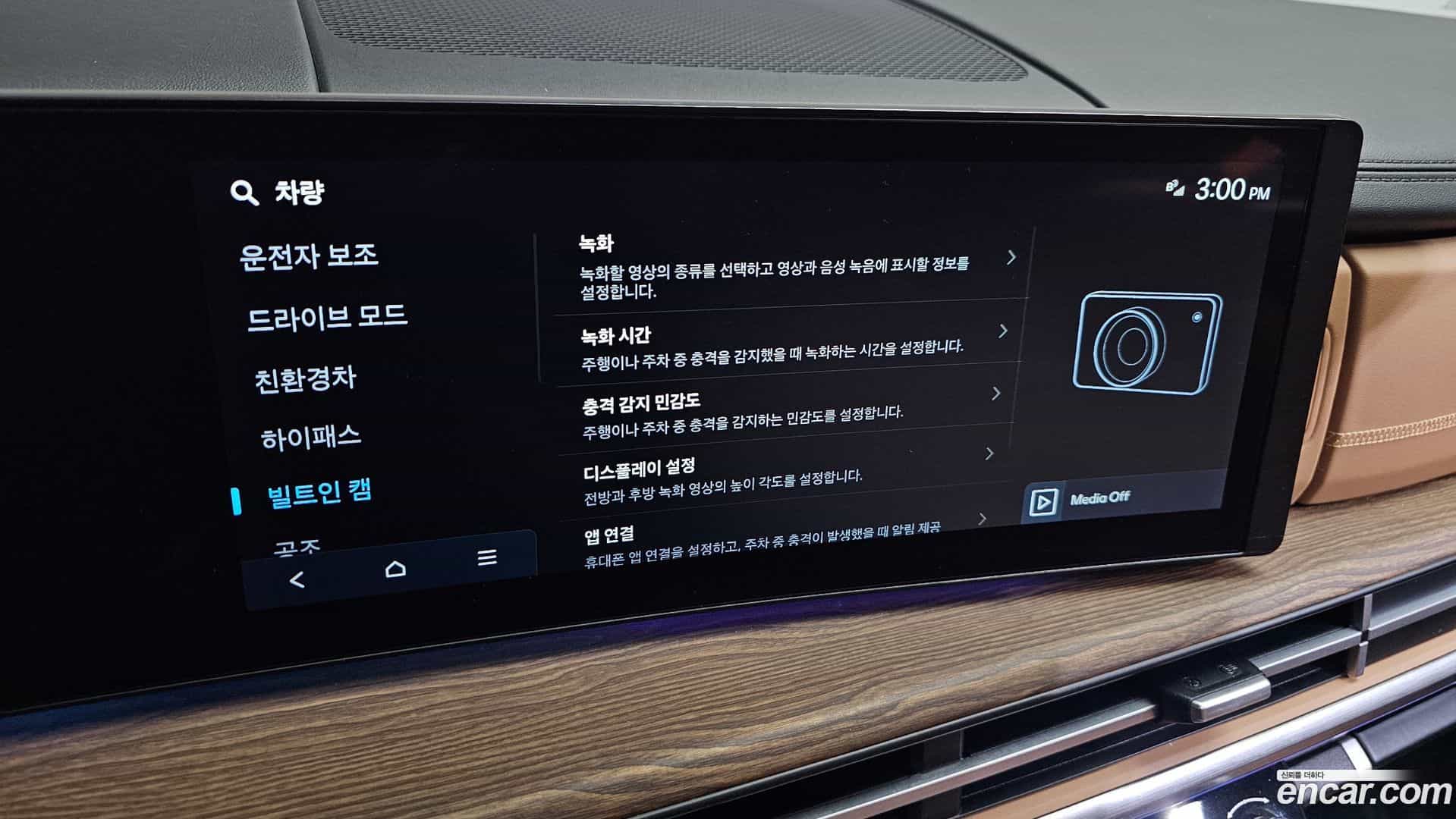 Santafe Hyundai 2024.11-OPTION-047