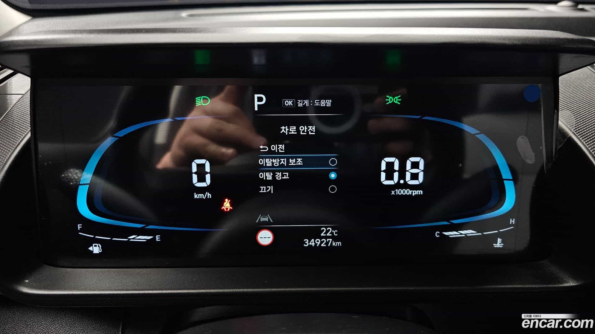 Casper Hyundai 2023.10-INNER-008
