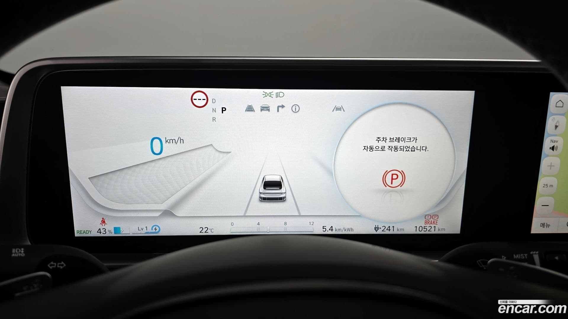Main__Slider__Photo:Ioniq6 Hyundai 2022.10-7
