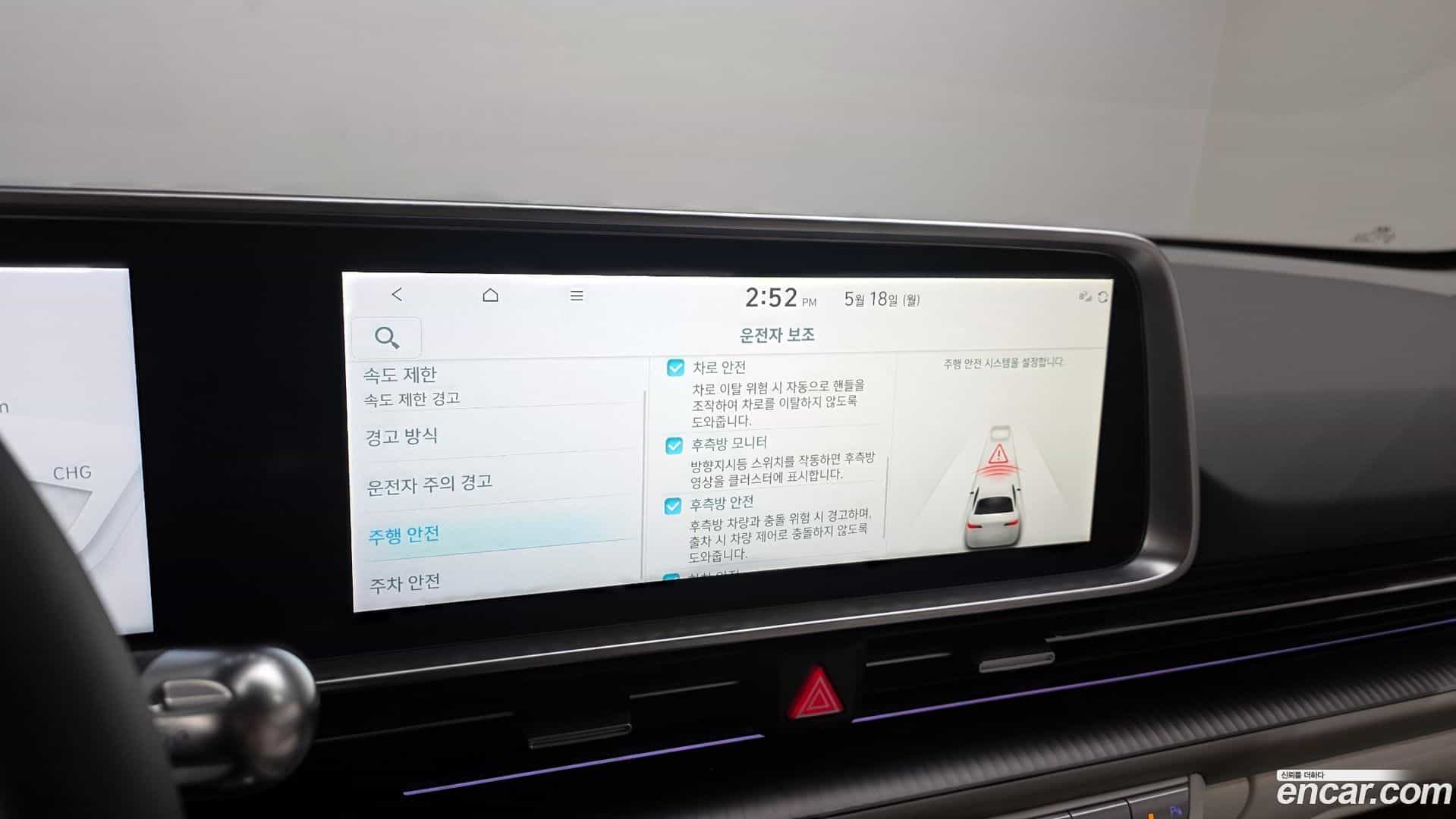 Ioniq6 Hyundai 2022.10-OPTION-019