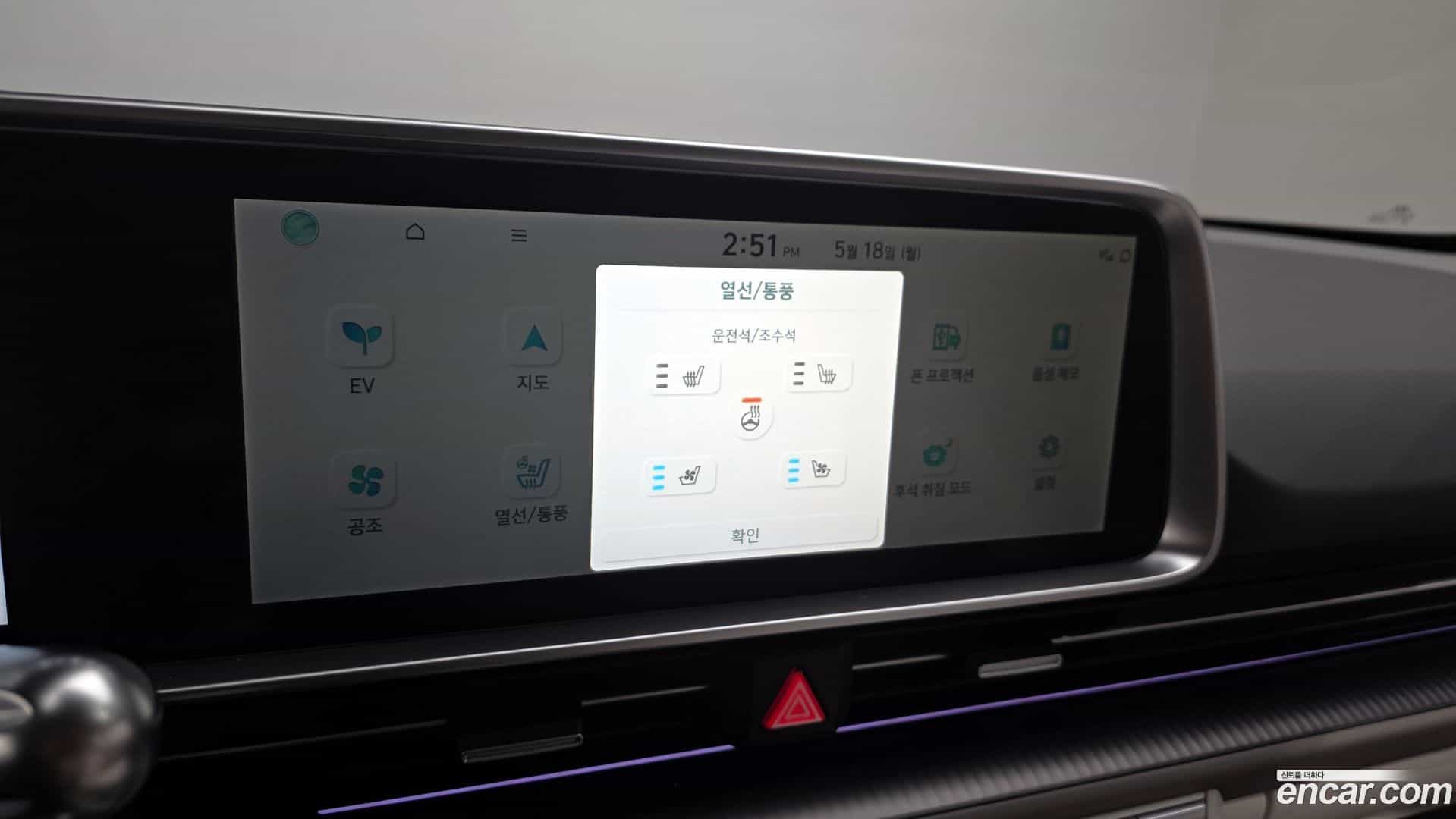Ioniq6 Hyundai 2022.10-OPTION-020
