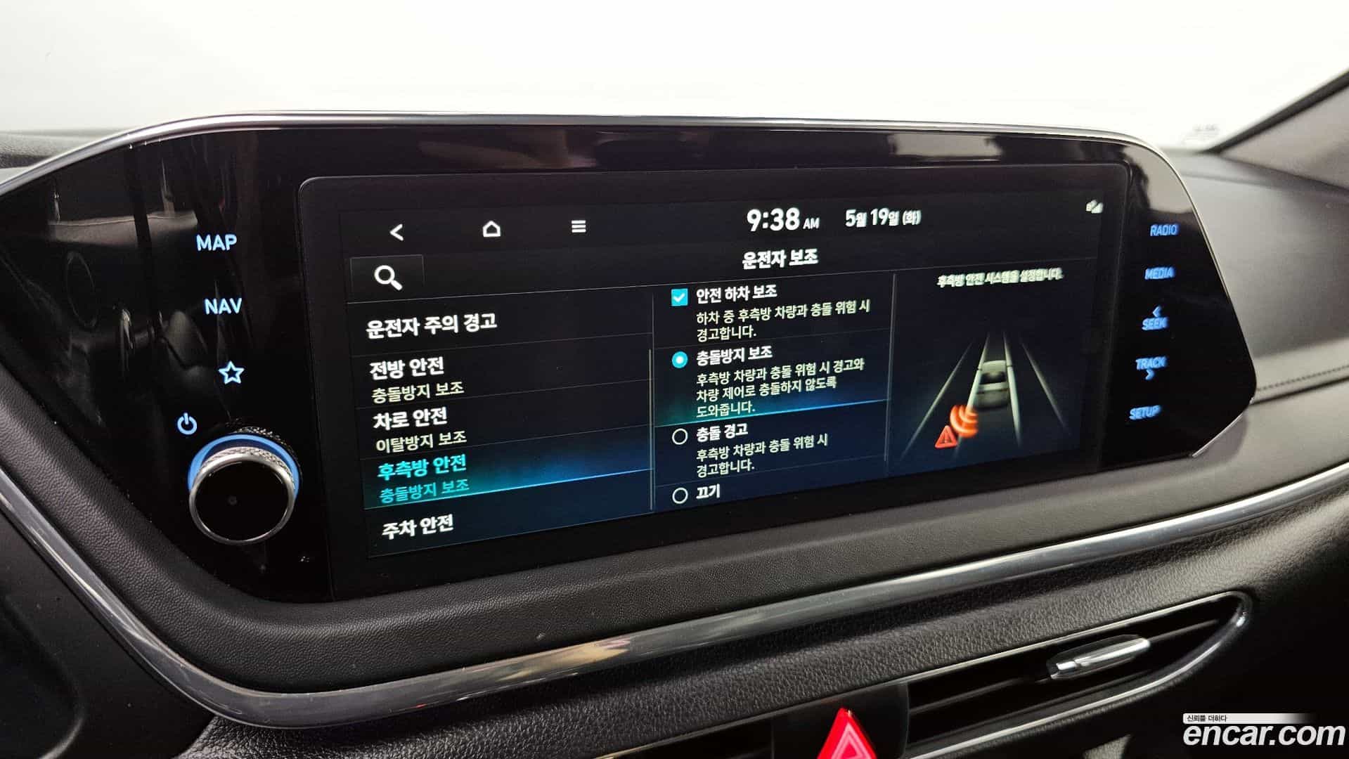 Sonata Hyundai 2021.9-OPTION-043