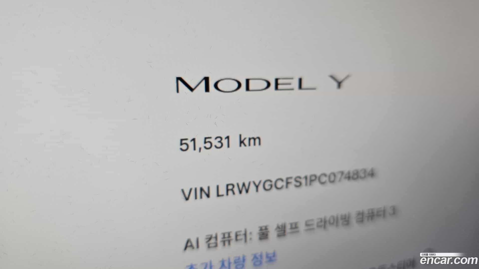 Model Y Tesla 2023.8-INNER-008