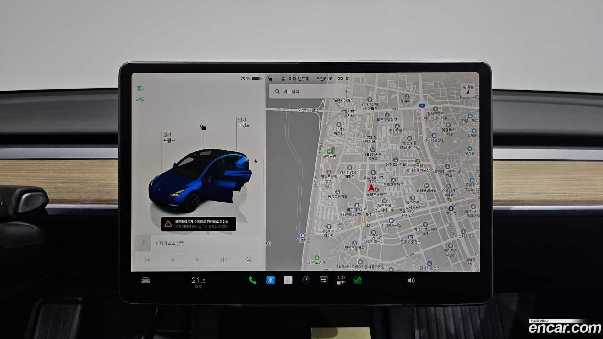 Model Y Tesla 2023.8-OPTION-017