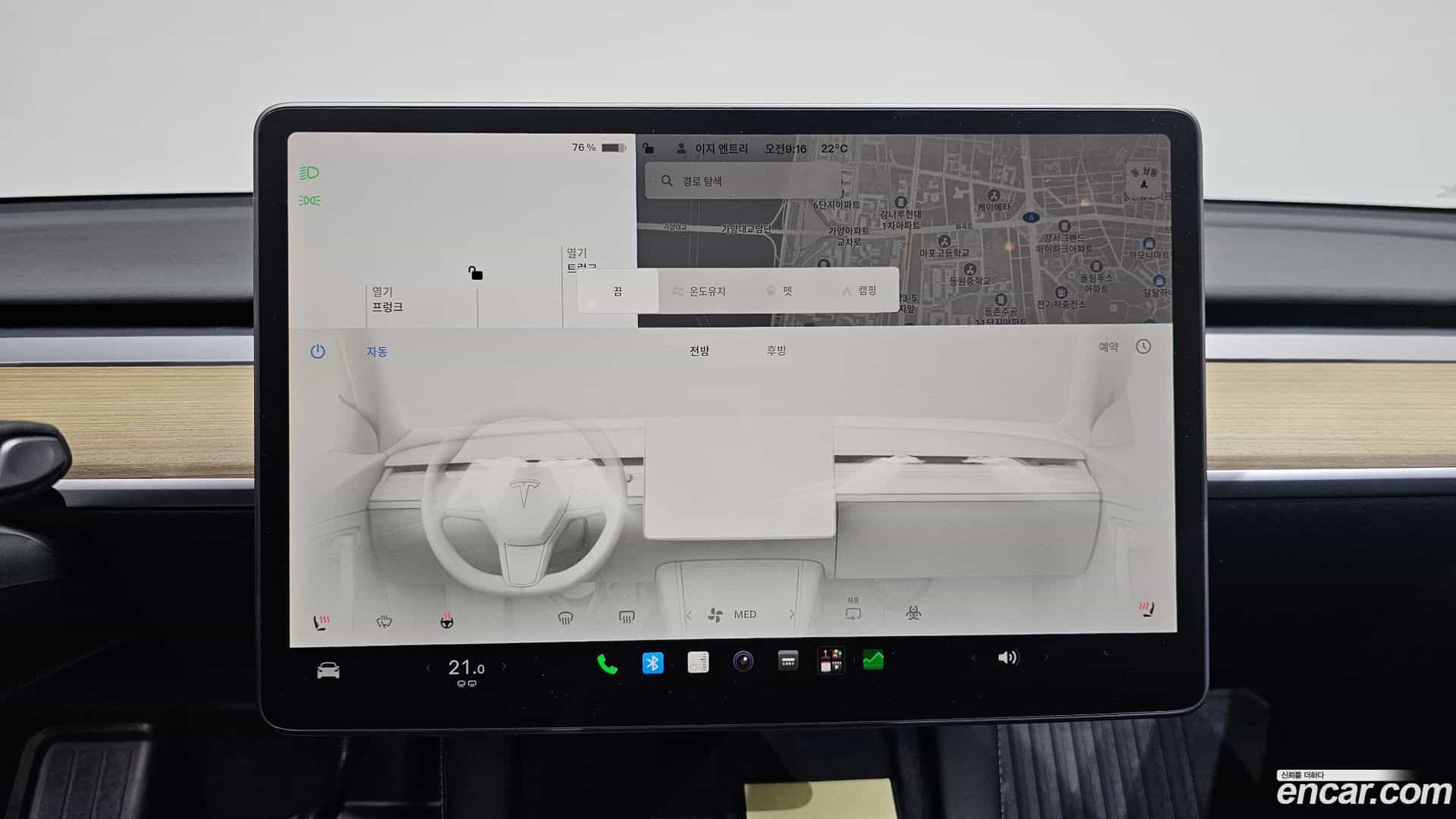 Model Y Tesla 2023.8-OPTION-018