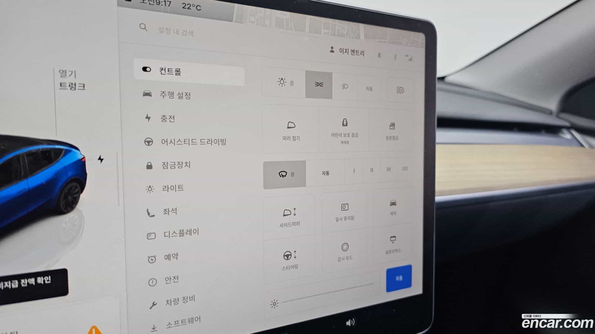 Model Y Tesla 2023.8-OPTION-020