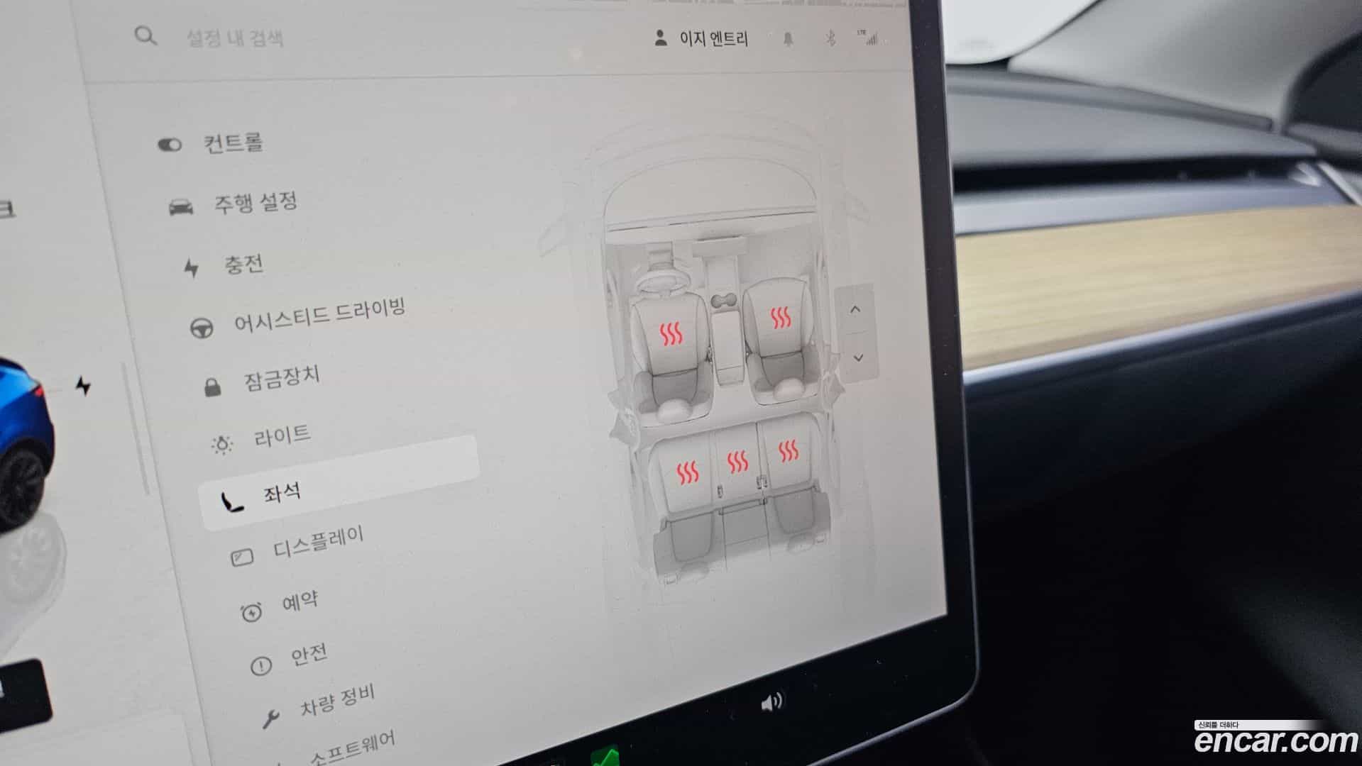 Model Y Tesla 2023.8-OPTION-021
