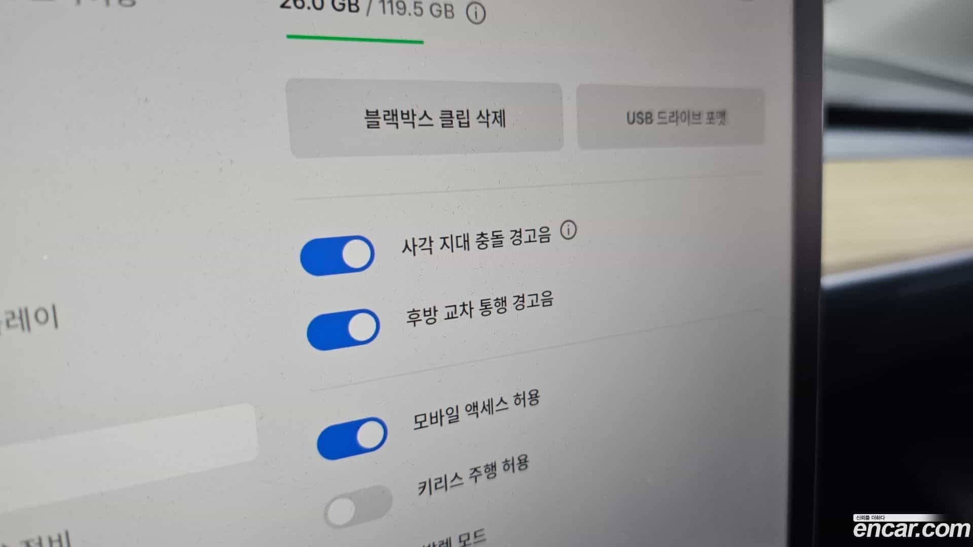 Model Y Tesla 2023.8-OPTION-042