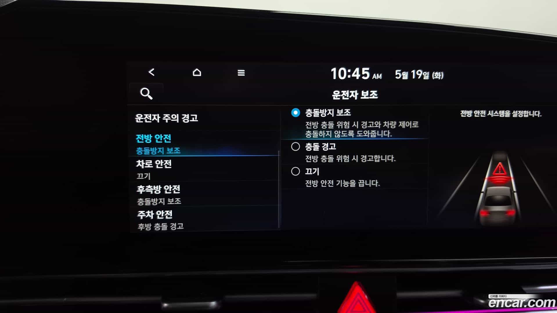 AVANTE Hyundai 2022.6-OPTION-044