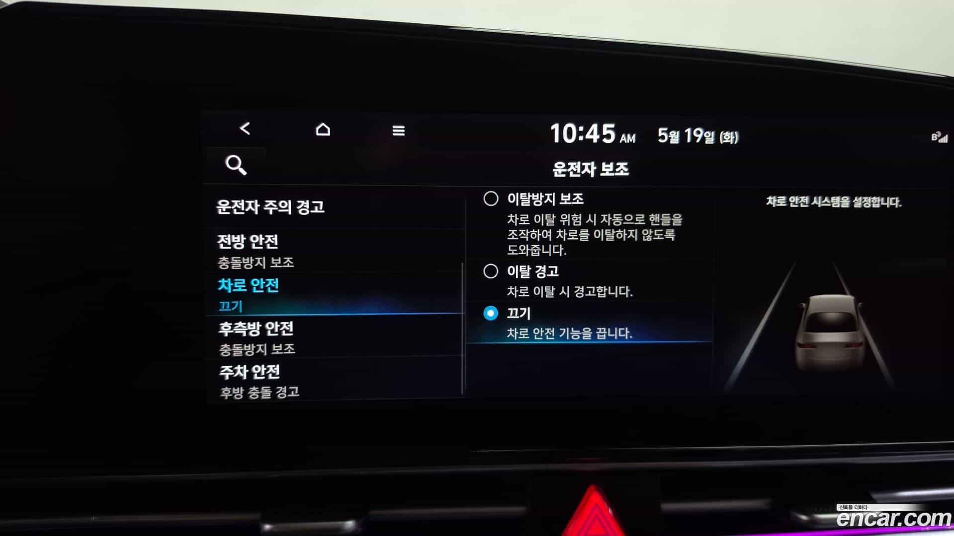 AVANTE Hyundai 2022.6-OPTION-045