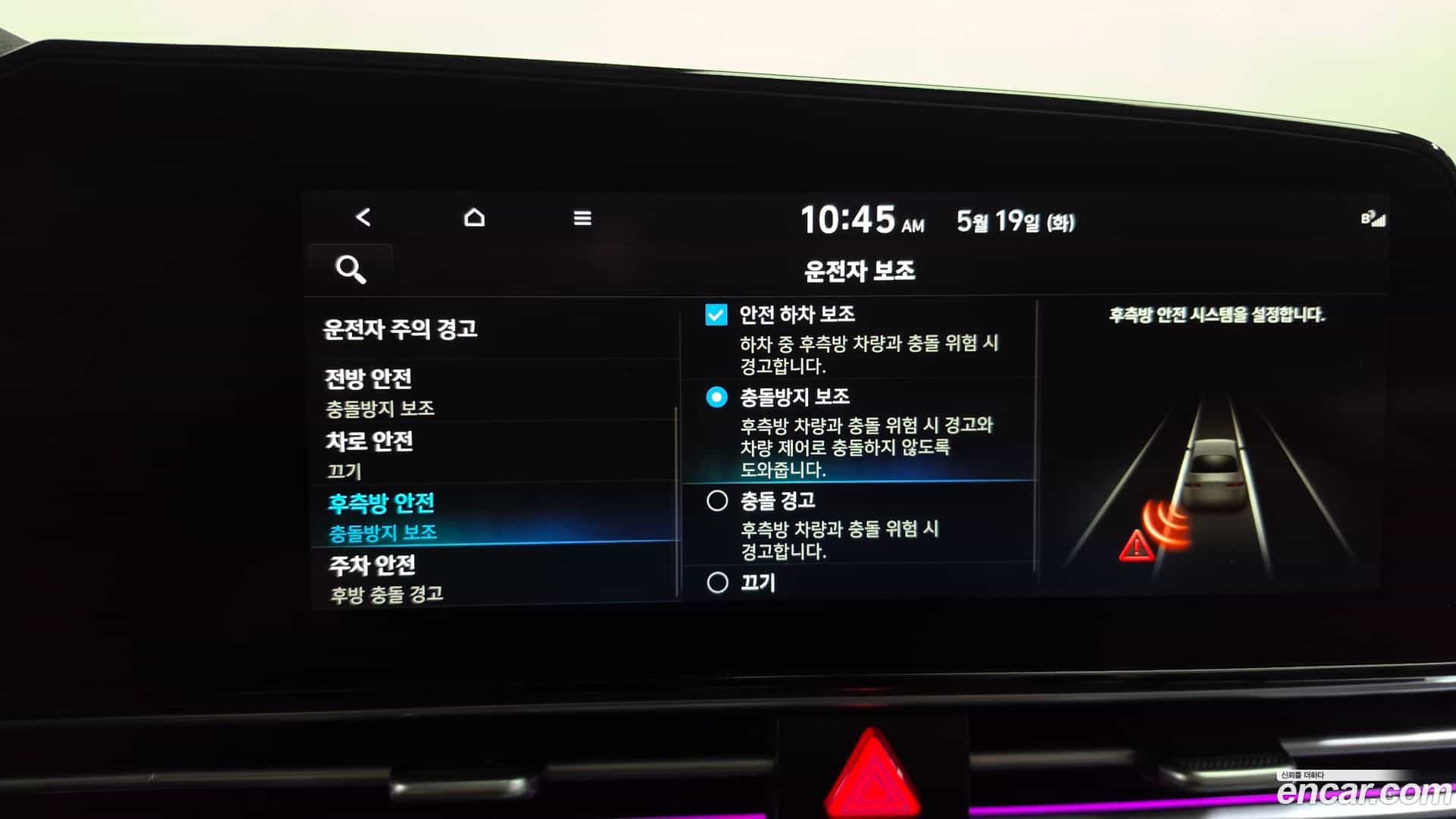 AVANTE Hyundai 2022.6-OPTION-046