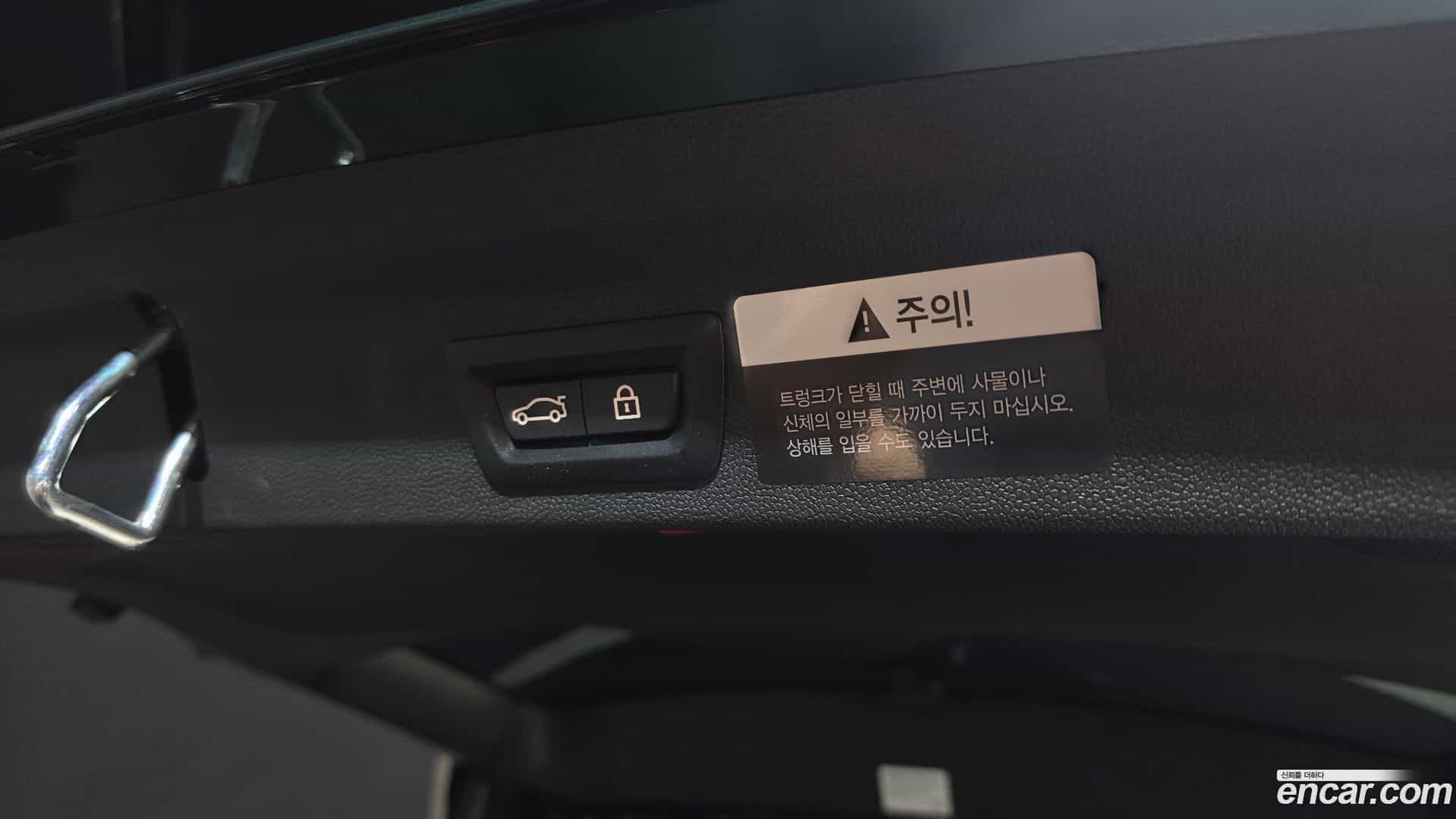 Countryman Mini 2019.10-OPTION-043