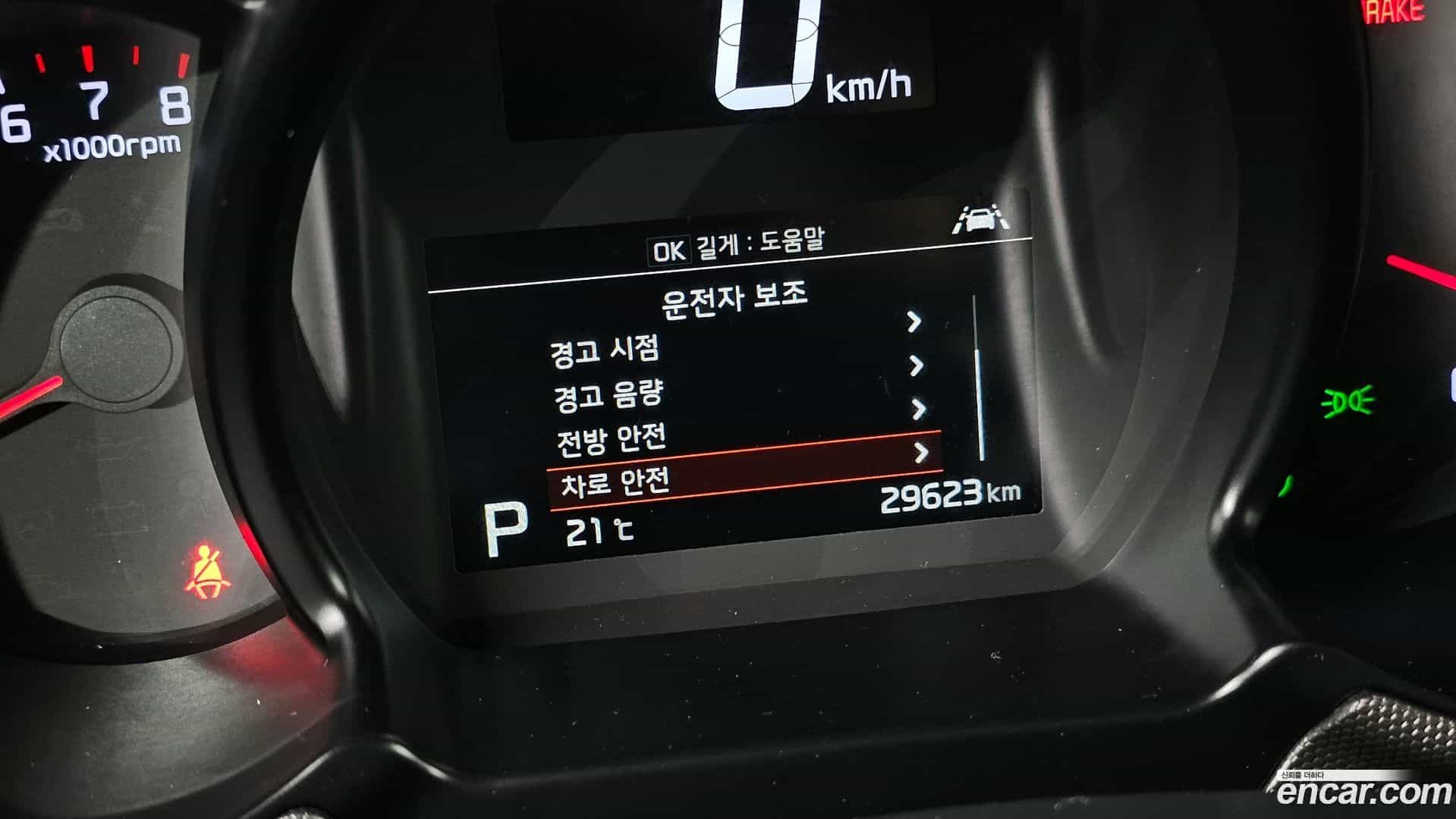 RAY Kia 2021.5-OPTION-040