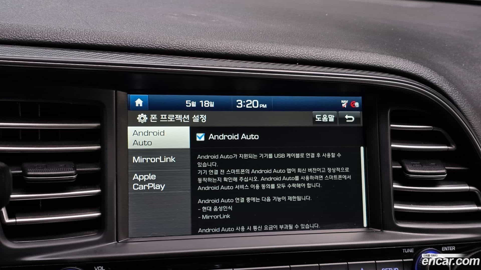 AVANTE Hyundai 2019.7-OPTION-020