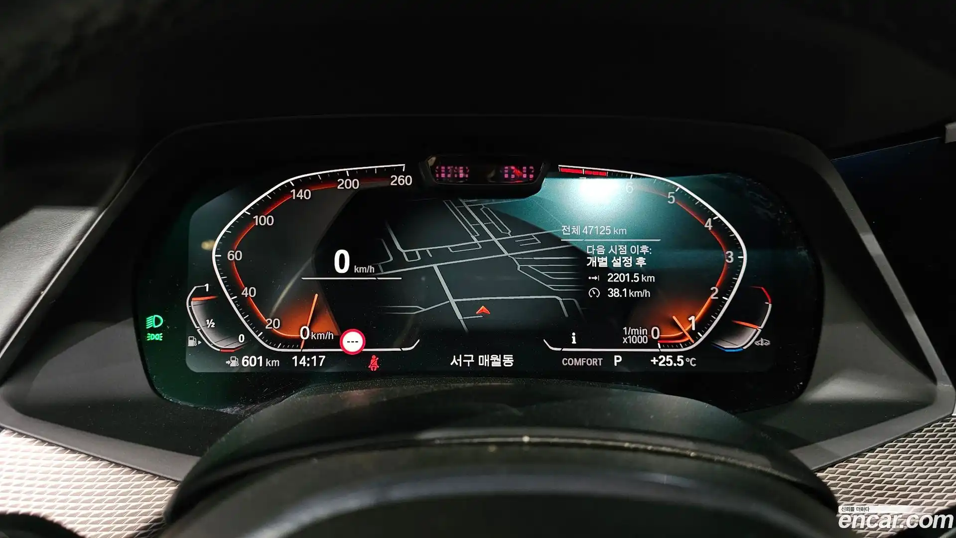 X6 BMW 2021.5-INNER-008