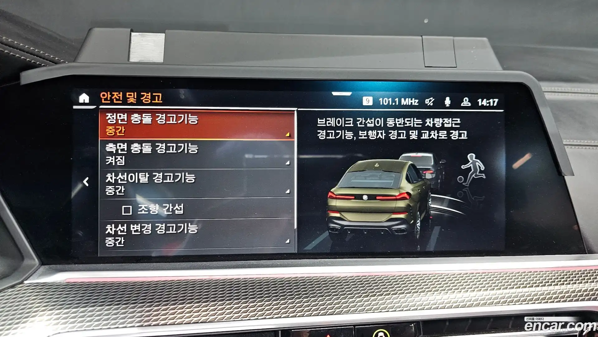 X6 BMW 2021.5-OPTION-022