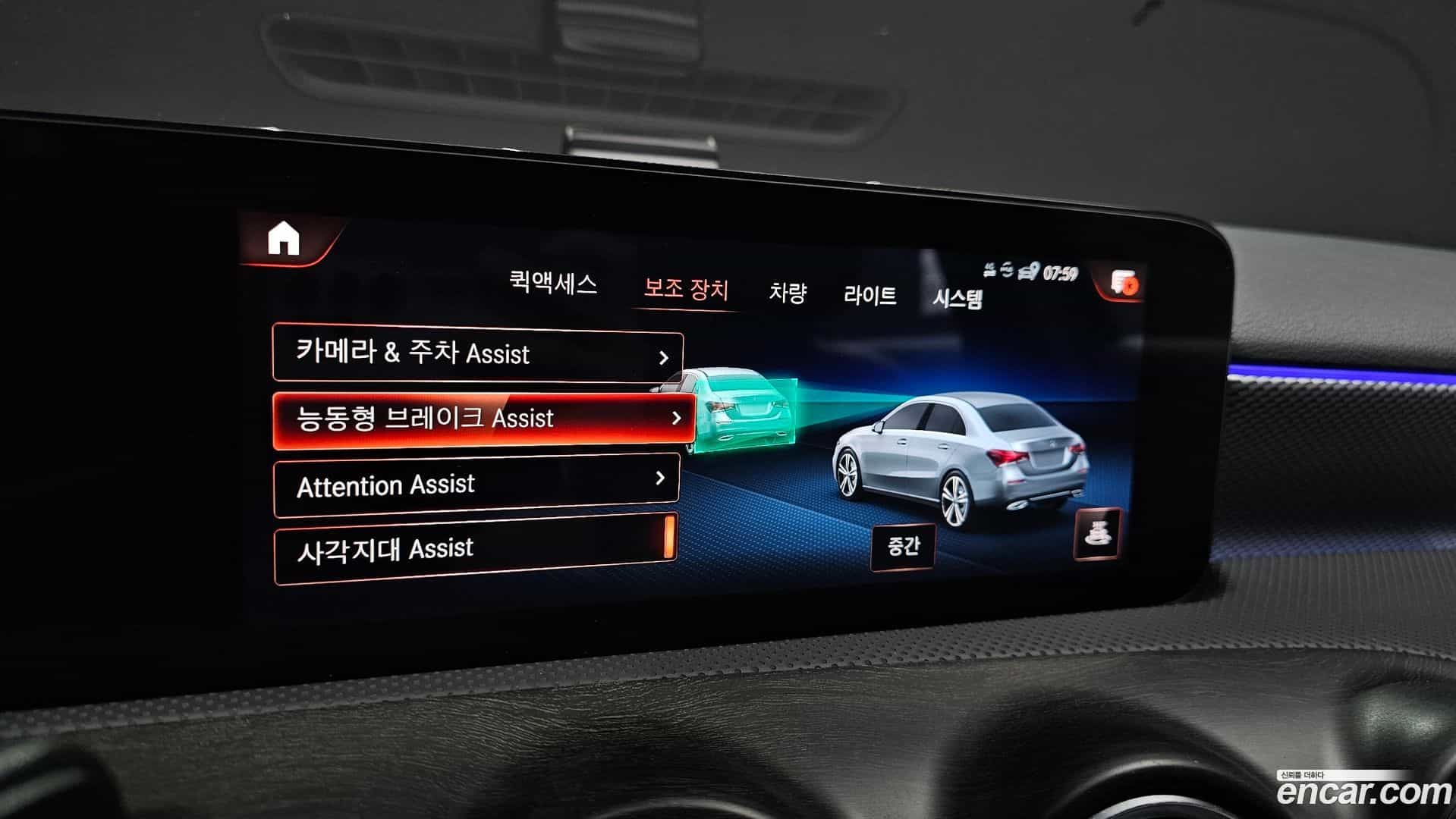 A-Class Mercedes-Benz 2021.0-OPTION-022