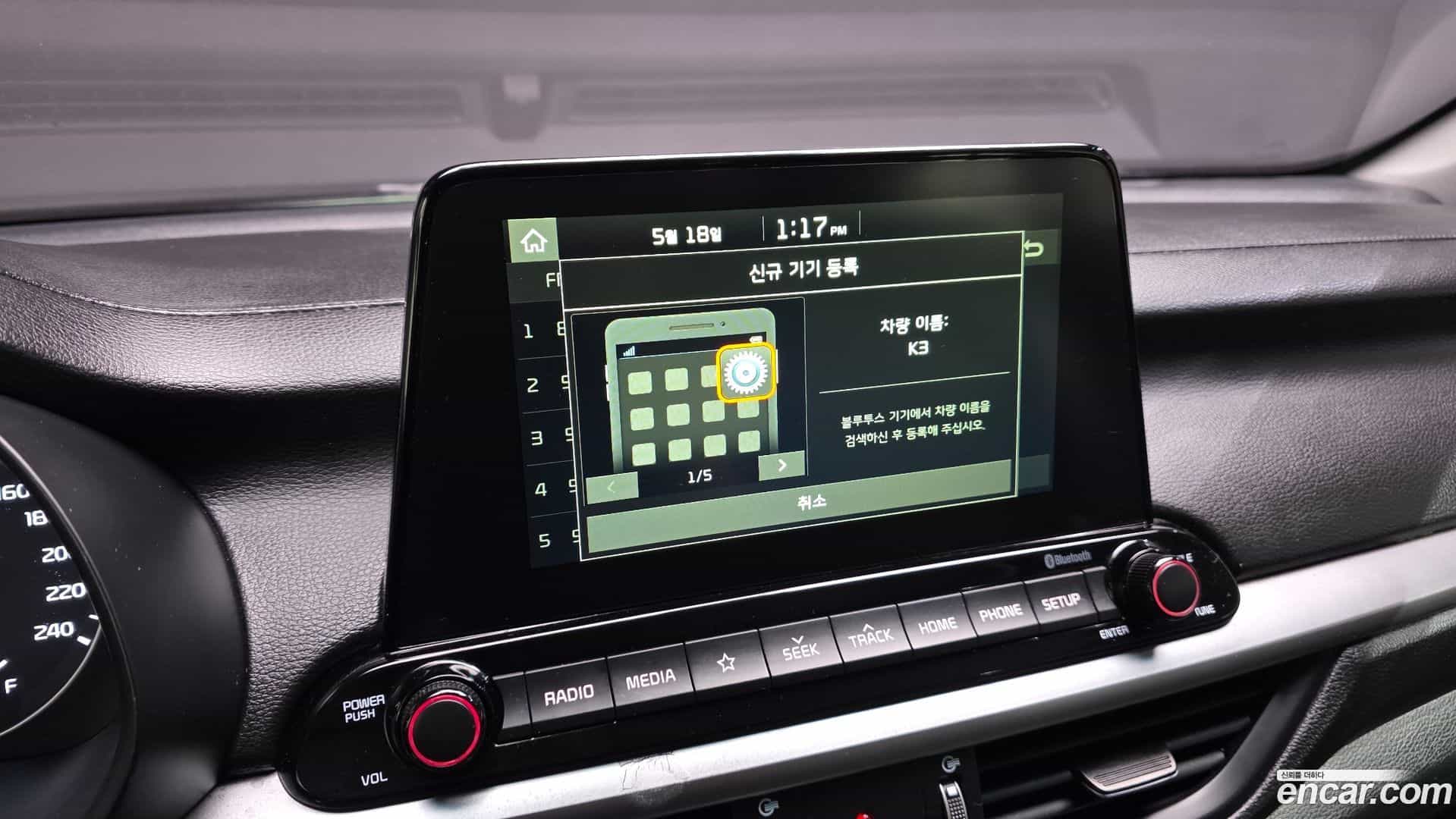 K3 Kia 2020.3-OPTION-021