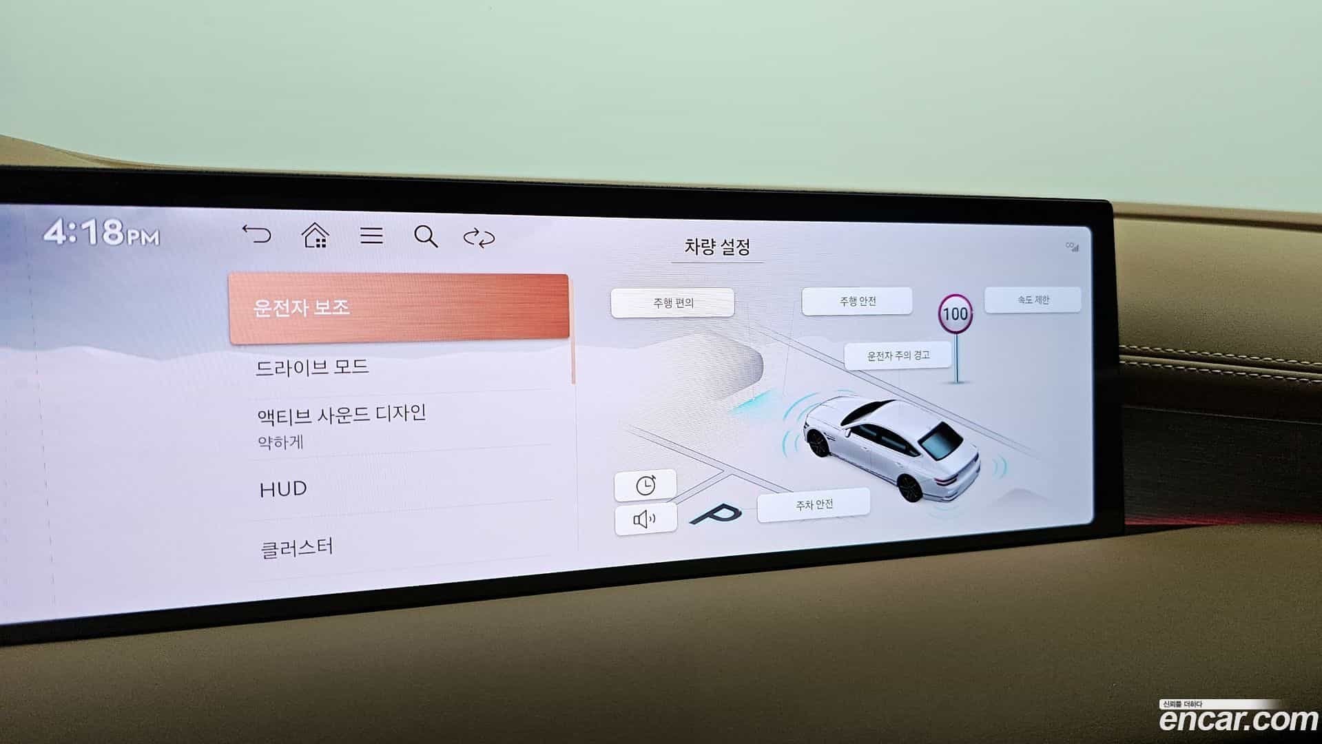 G80 Genesis 2024.5-OPTION-019