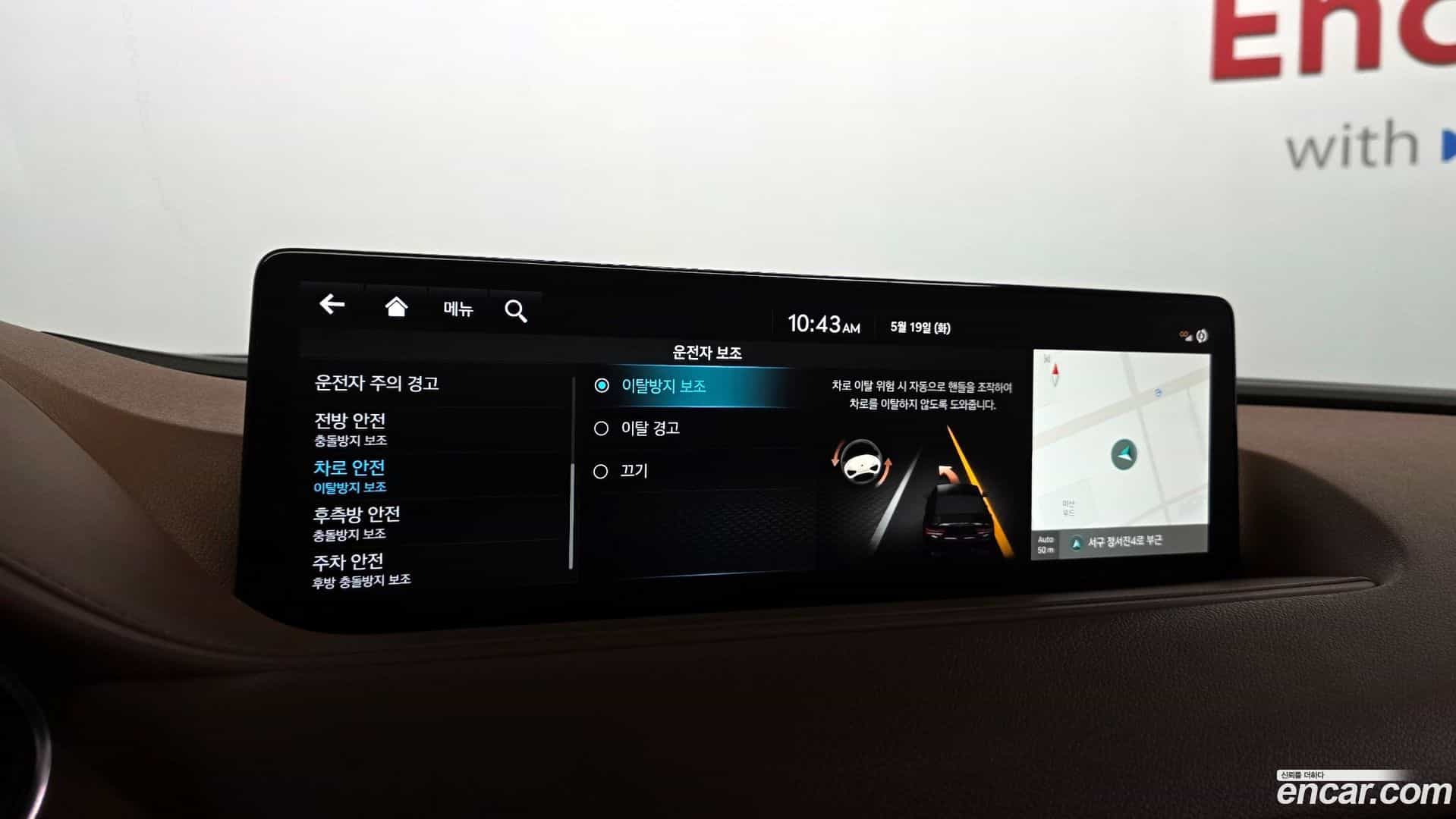 G80 Genesis 2022.4-OPTION-023