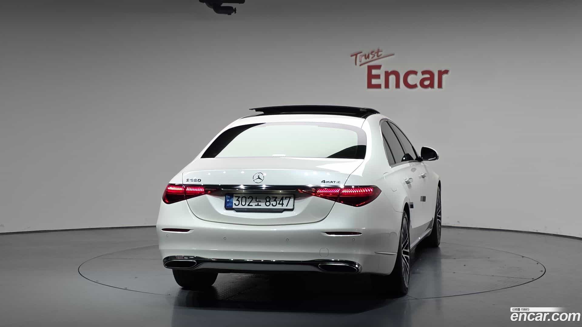 S-Class Mercedes-Benz 2023.2-OUTER-003