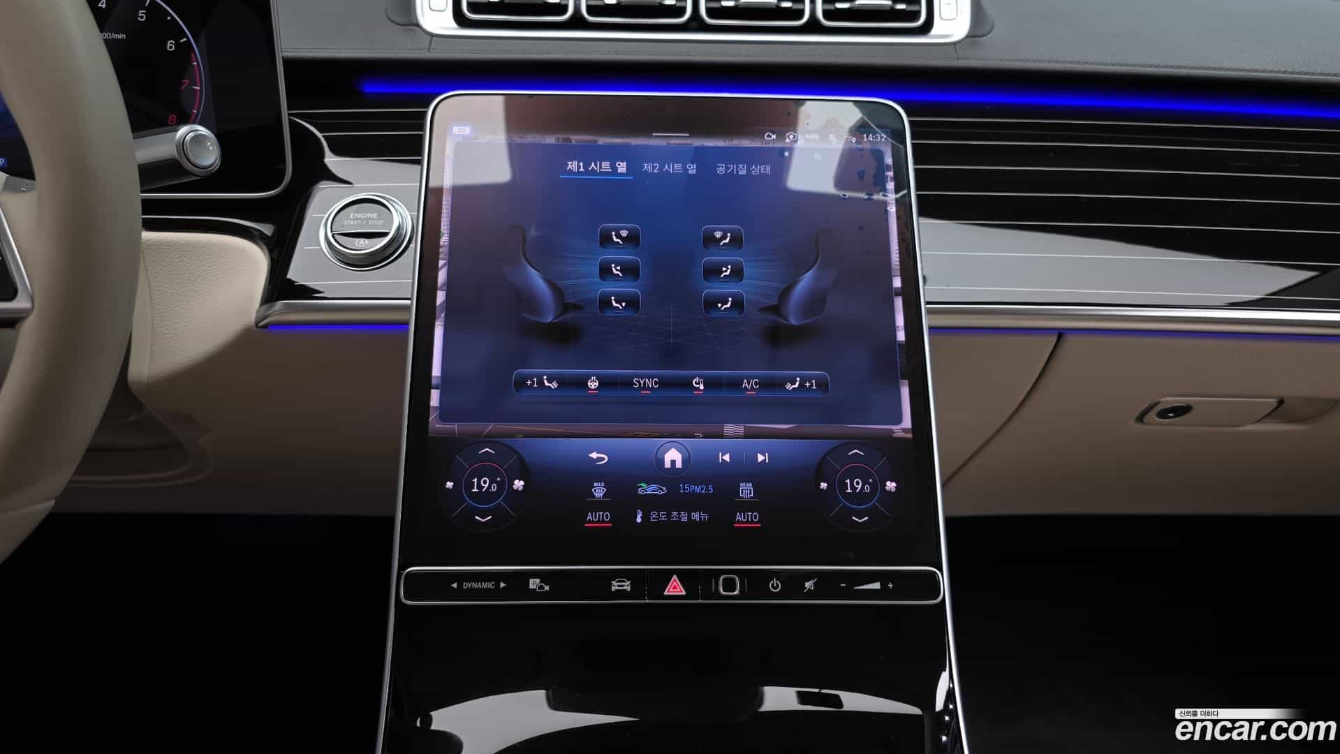 S-Class Mercedes-Benz 2023.2-OPTION-017