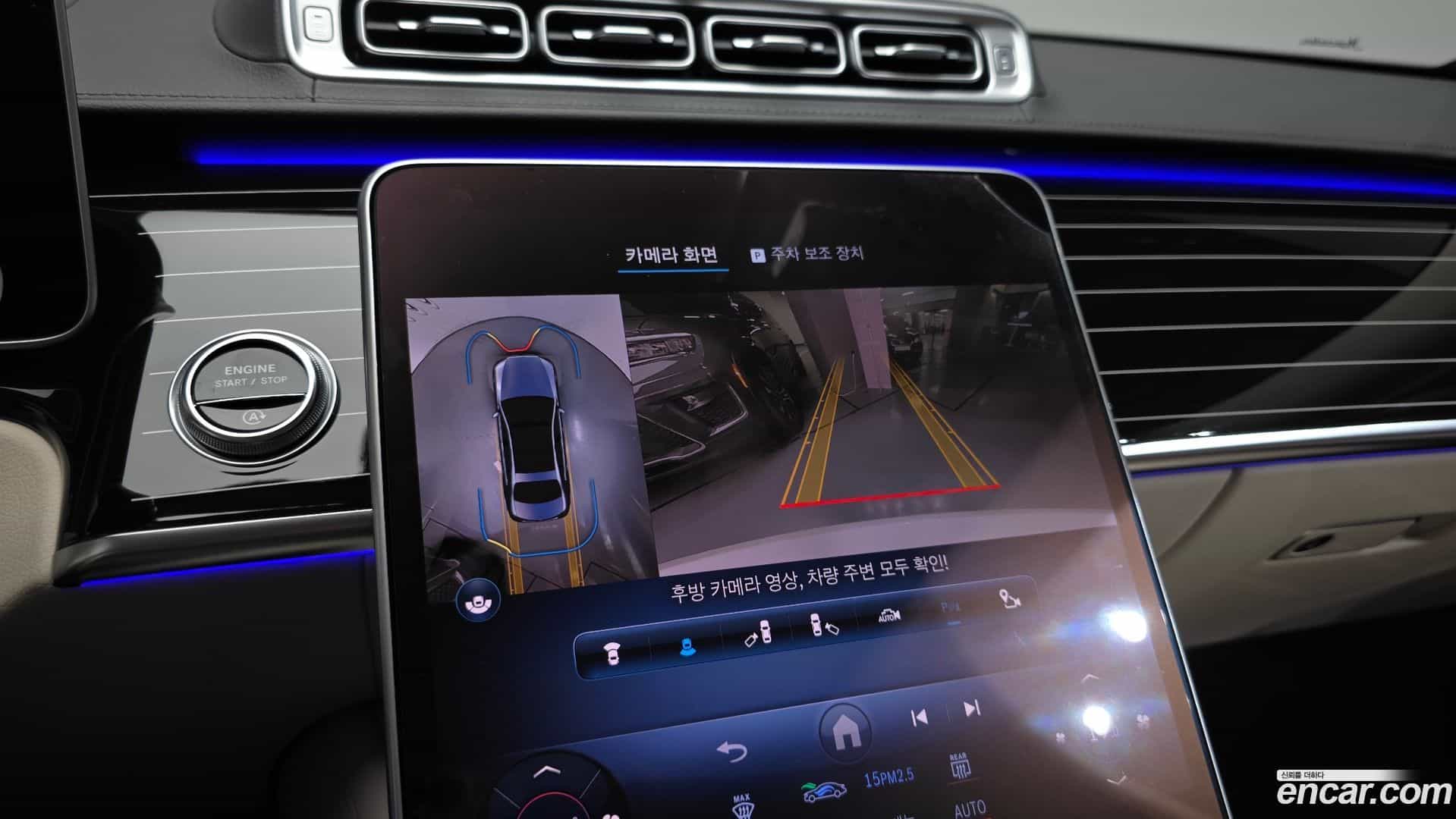 S-Class Mercedes-Benz 2023.2-OPTION-018