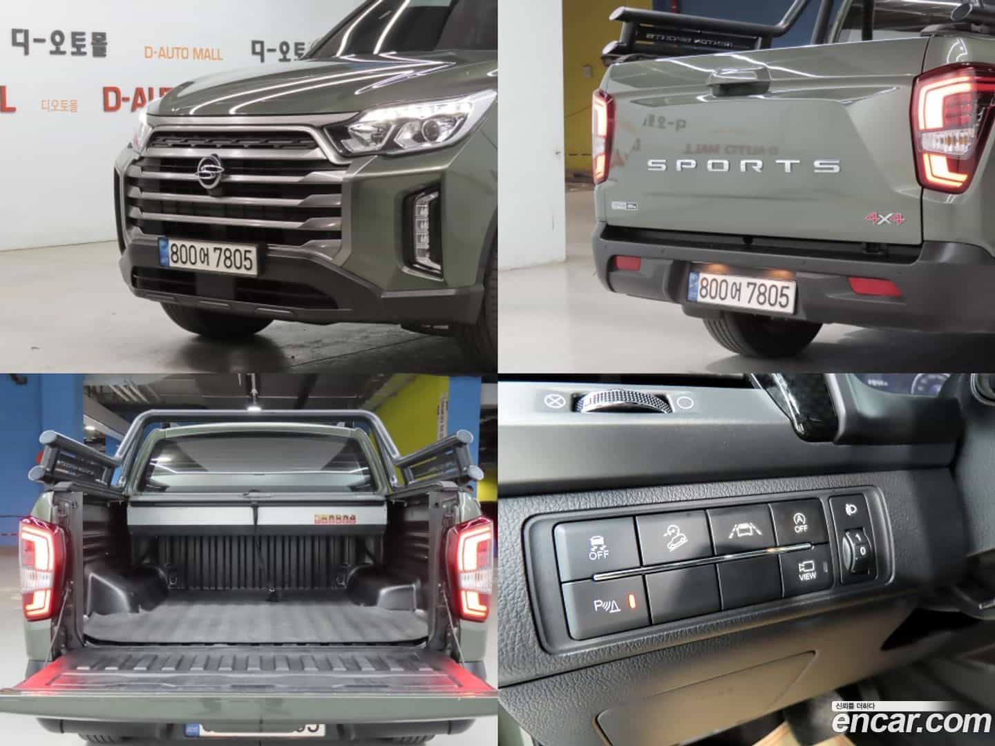 Rexton KG Mobility 2022.3-OPTION-022