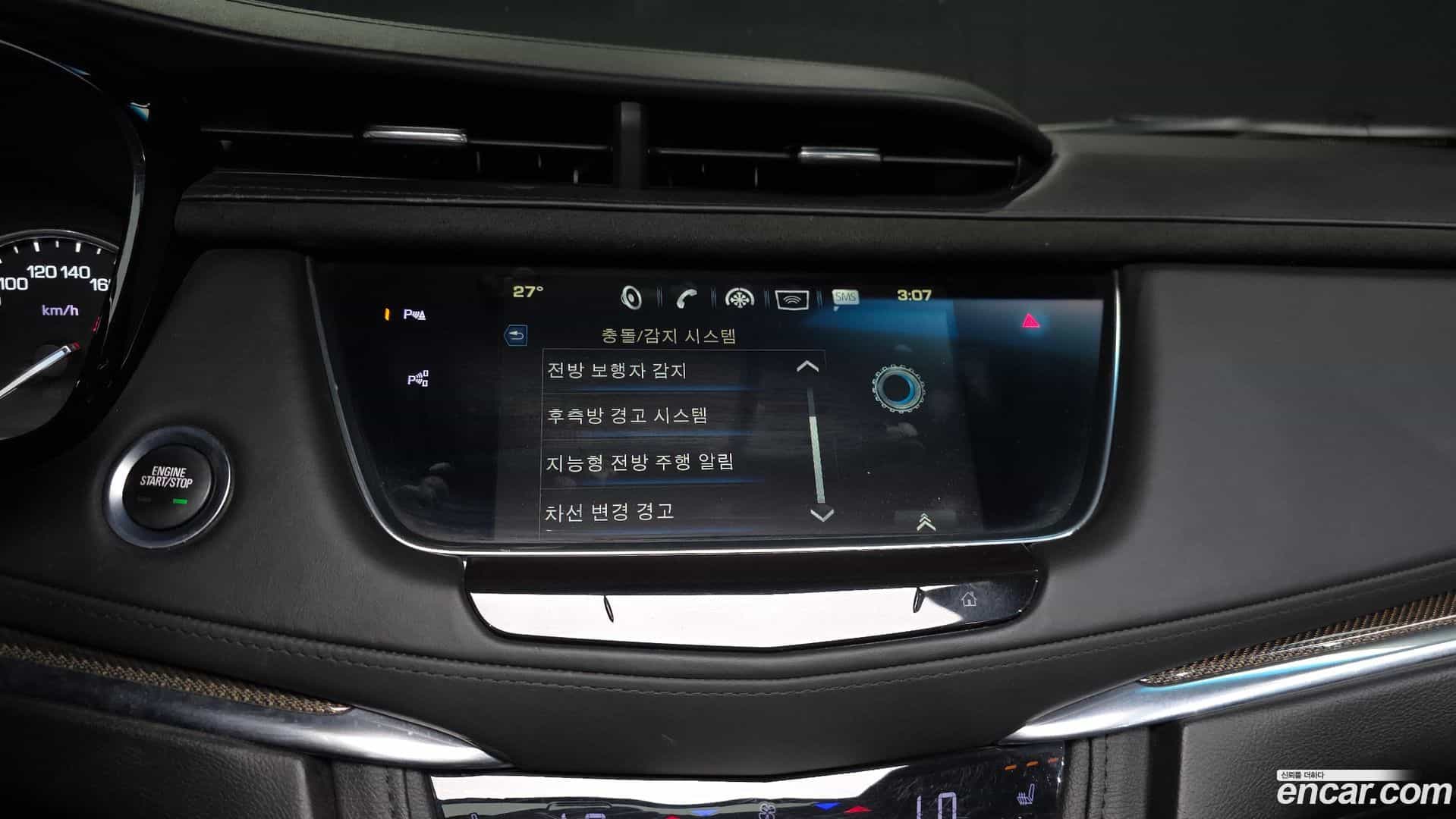 XT5 Cadillac 2019.1-OPTION-020