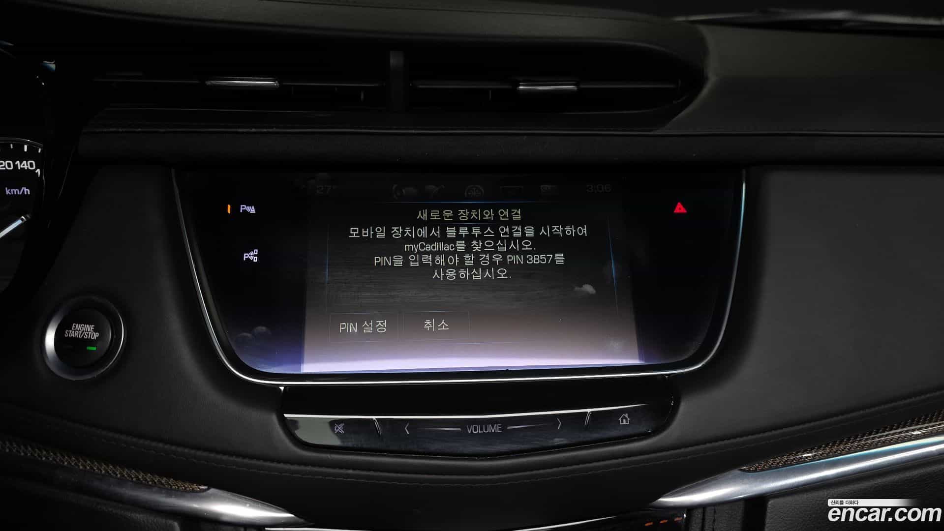 XT5 Cadillac 2019.1-OPTION-045