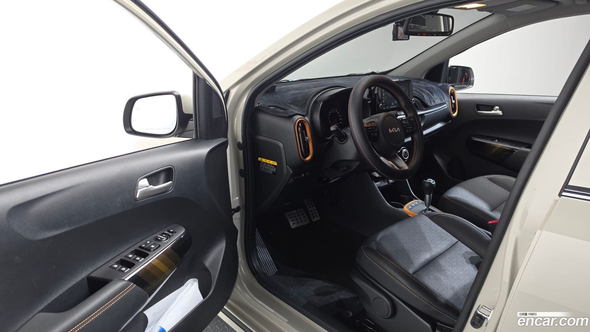Main__Slider__Photo:morning Kia 2023.6-9