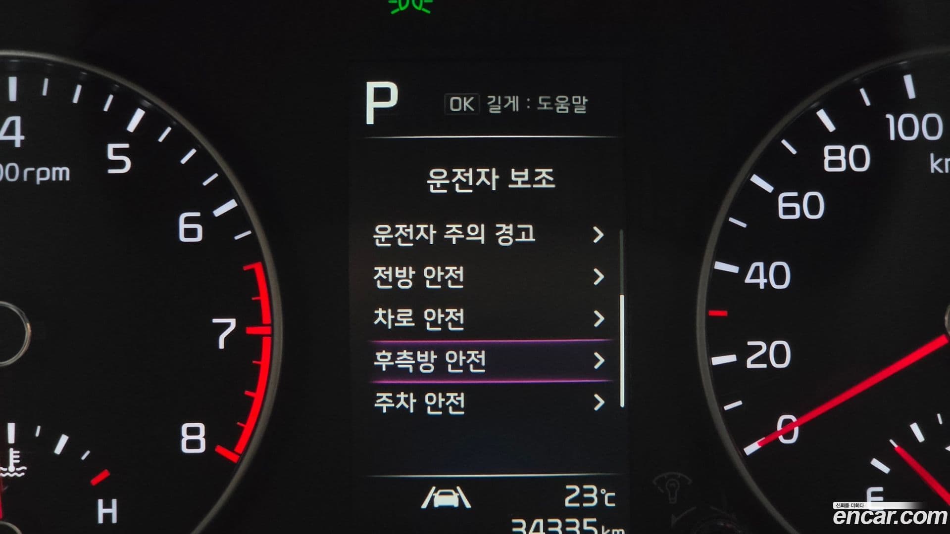 Main__Slider__Photo:morning Kia 2023.6-18