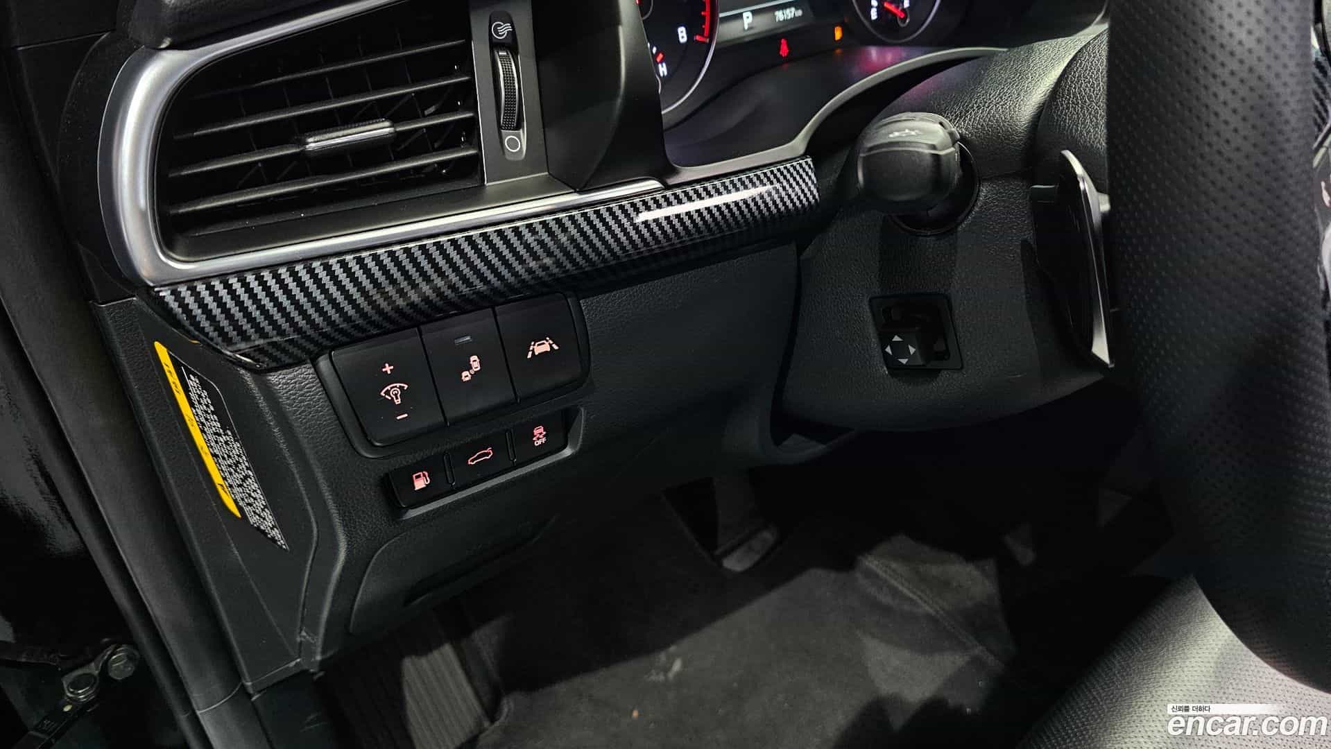 K7 Kia 2018.2-OPTION-023