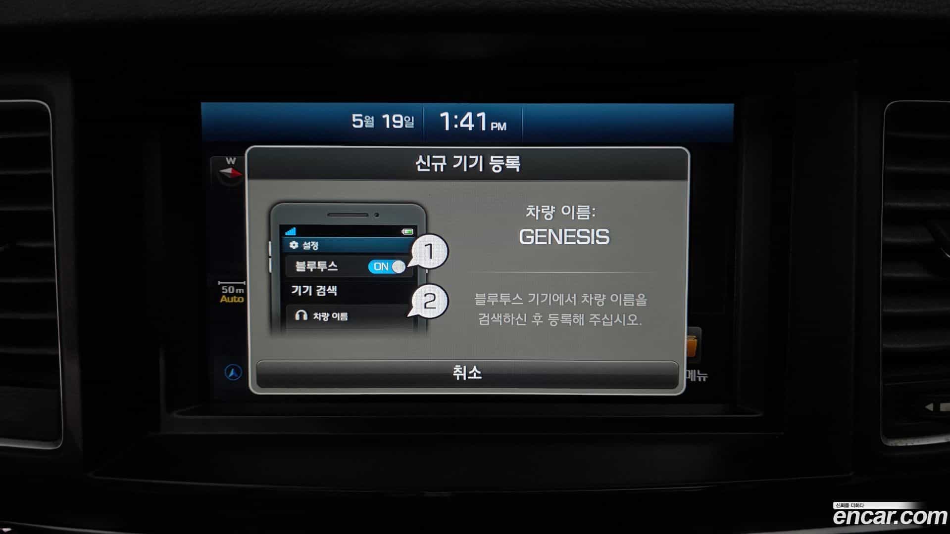 Genesis Hyundai 2014.2-OPTION-042