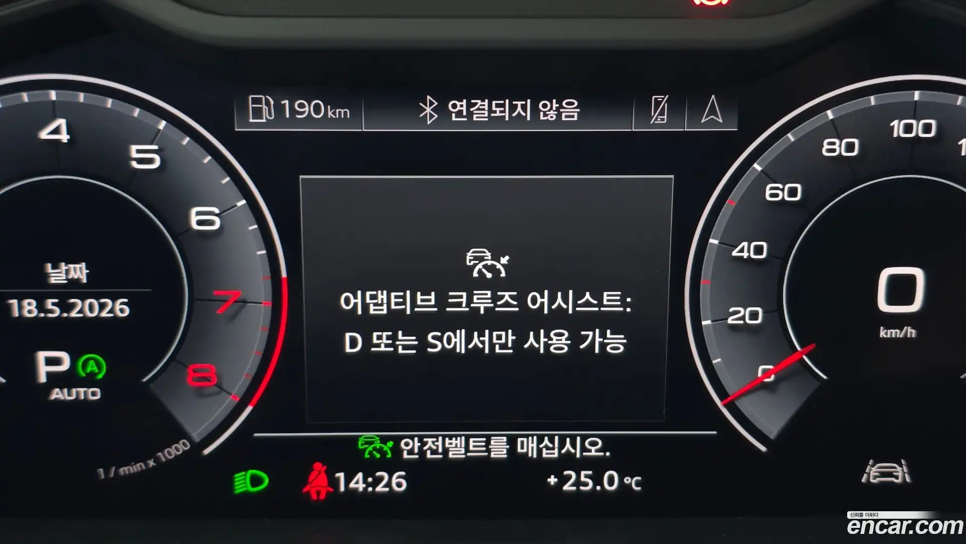 A6 Audi 2019.11-OPTION-022