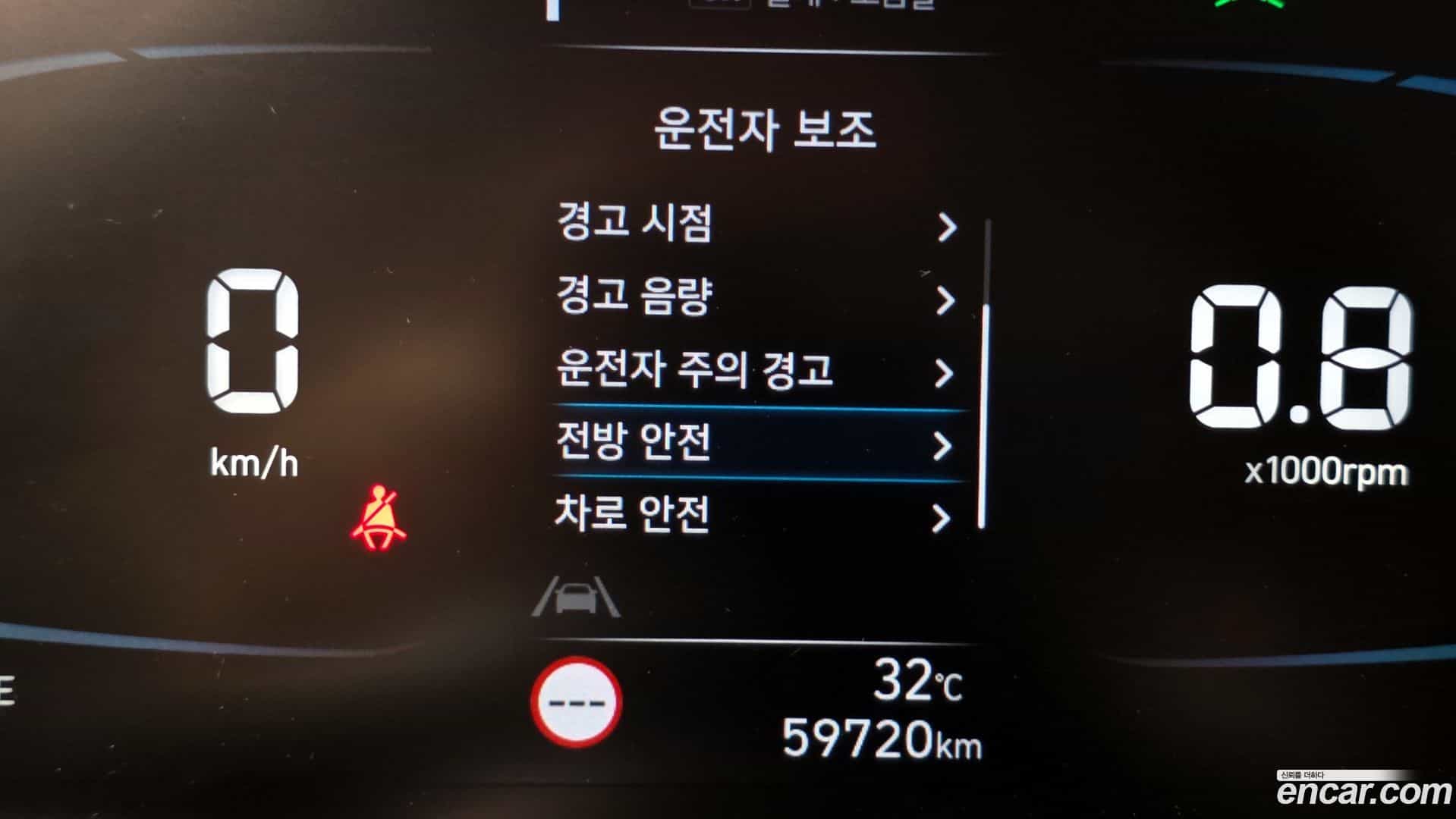Casper Hyundai 2023.5-OPTION-023