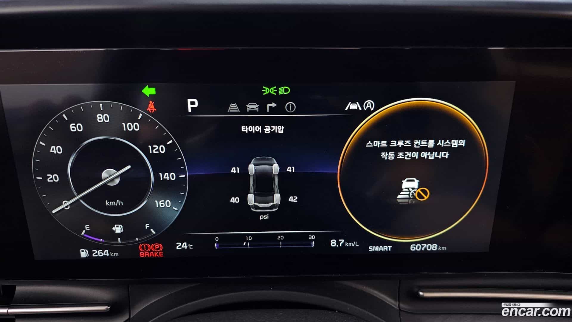 Canival Kia 2020.10-INNER-008