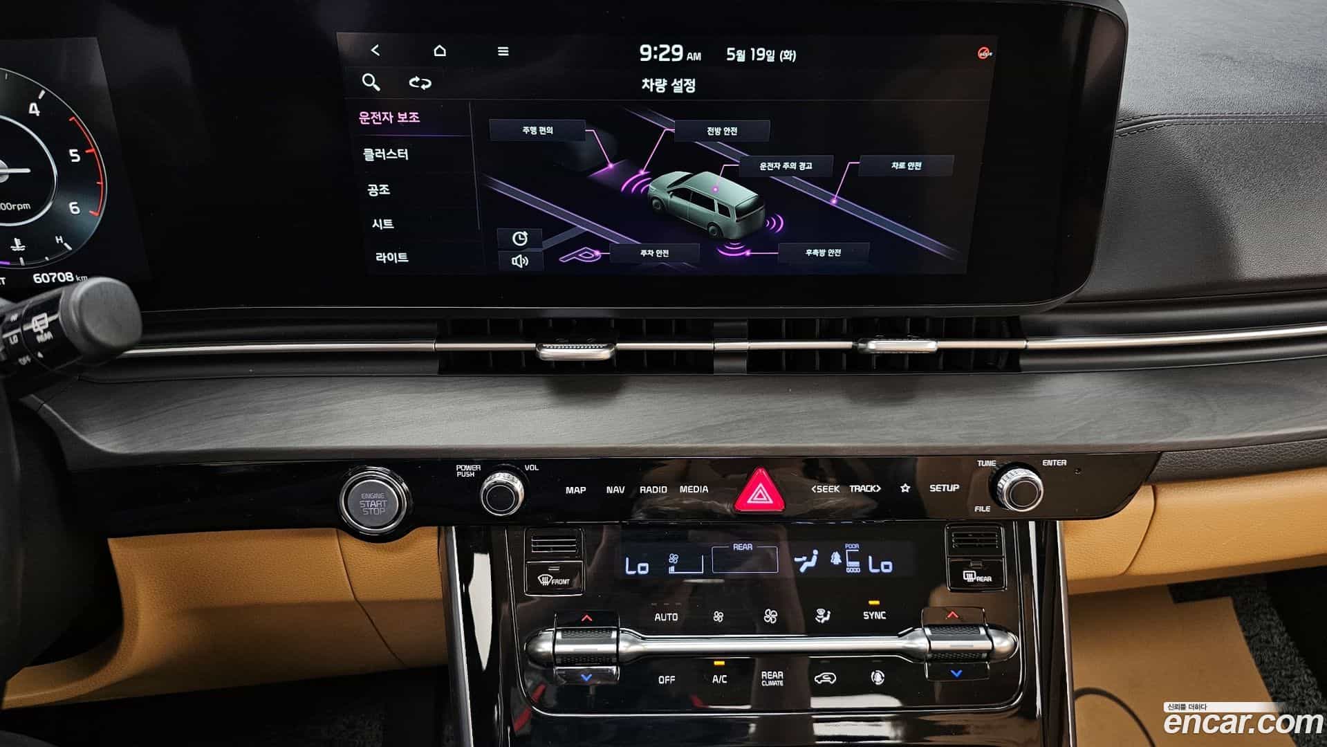 Canival Kia 2020.10-OPTION-019