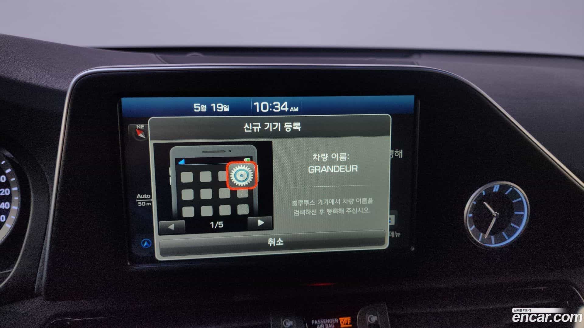 Grandeur Hyundai 2017.5-OPTION-046