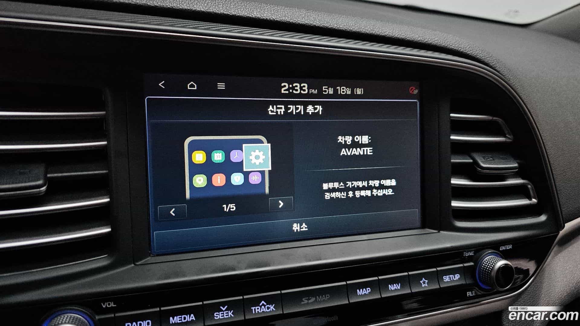 AVANTE Hyundai 2019.0-OPTION-019