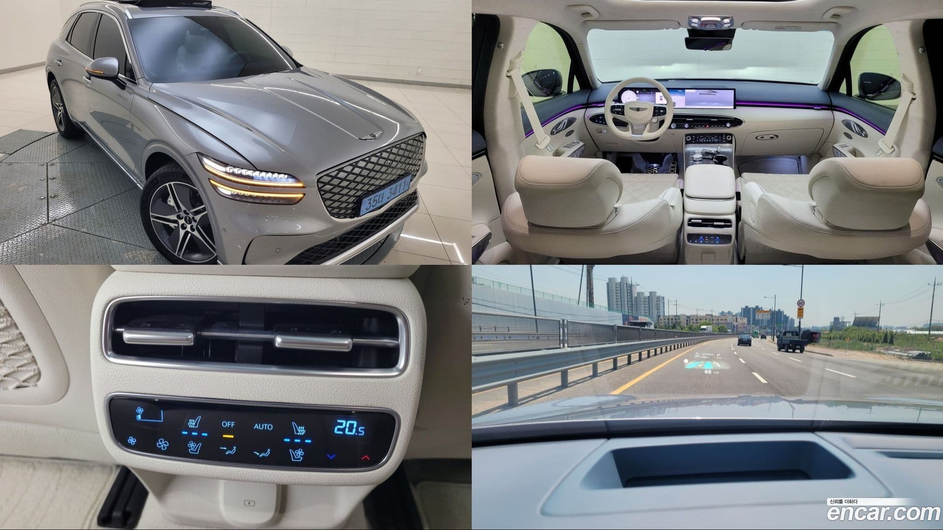 Main__Slider__Photo:GV70 Genesis 2025.2-0