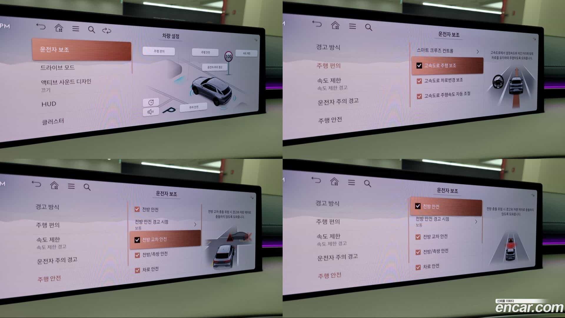 GV70 Genesis 2025.2-OPTION-016