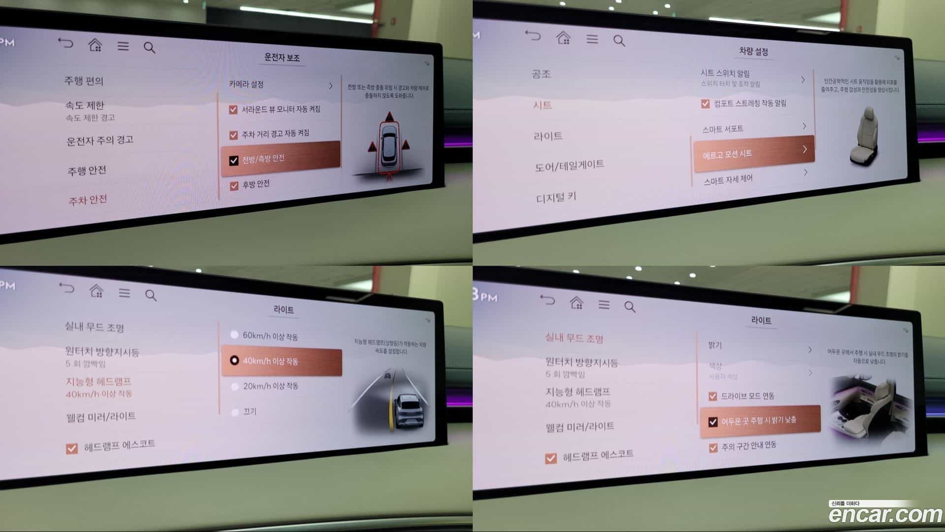 GV70 Genesis 2025.2-OPTION-018
