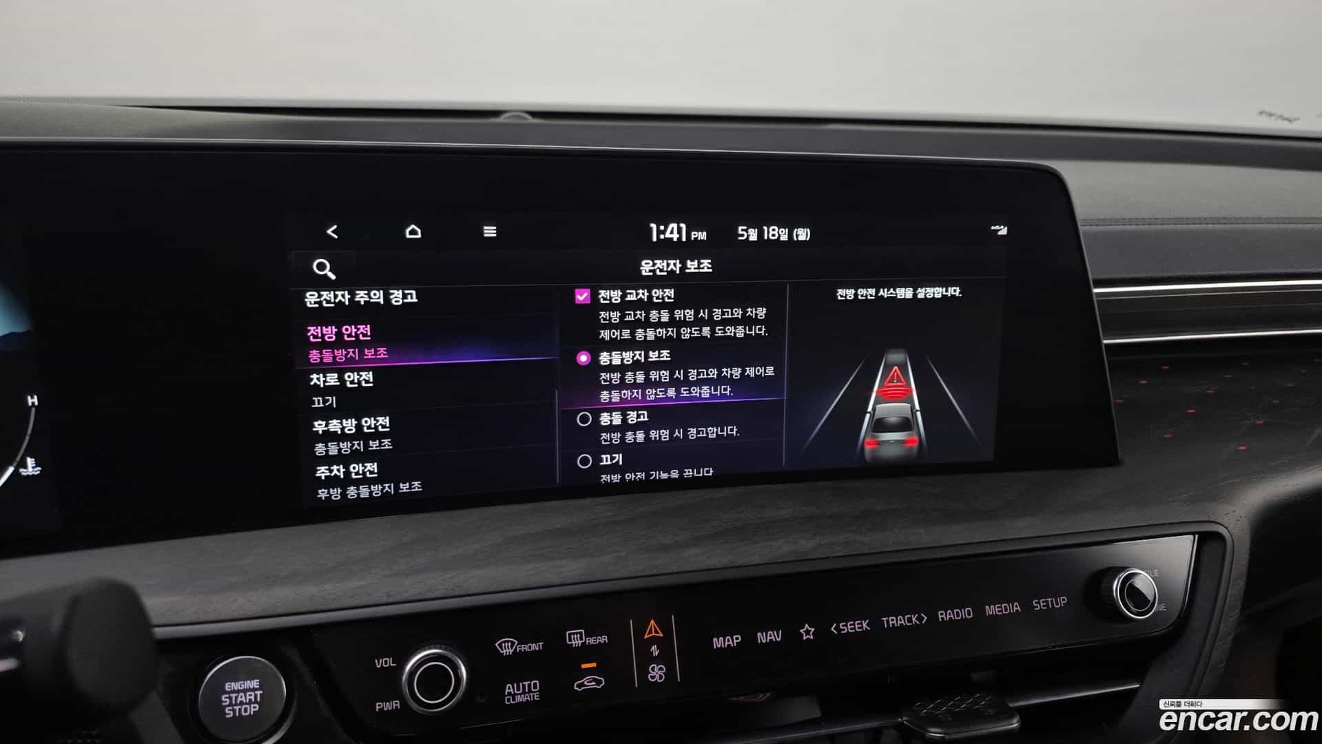 K8 Kia 2022.2-OPTION-021