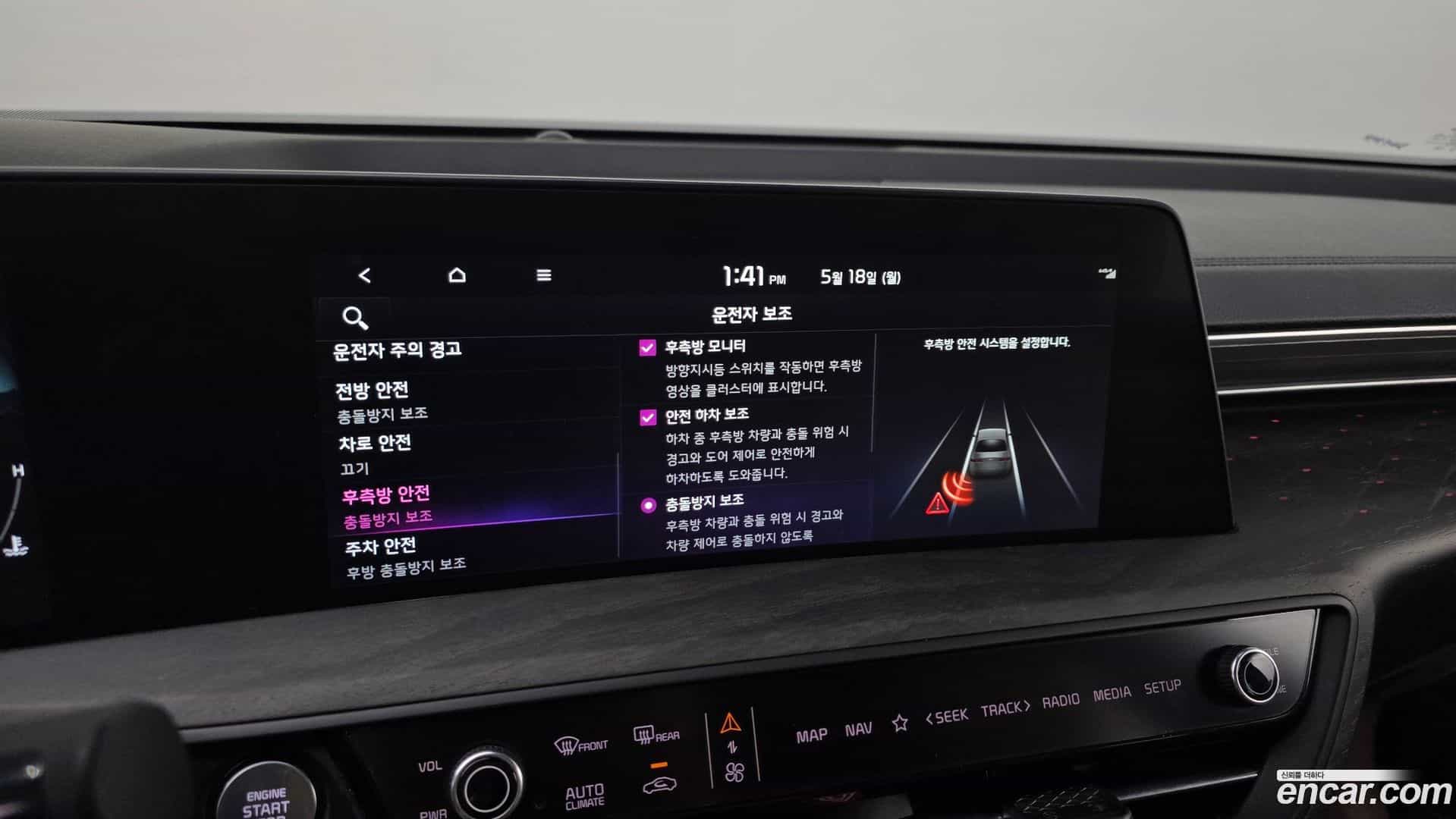 K8 Kia 2022.2-OPTION-022