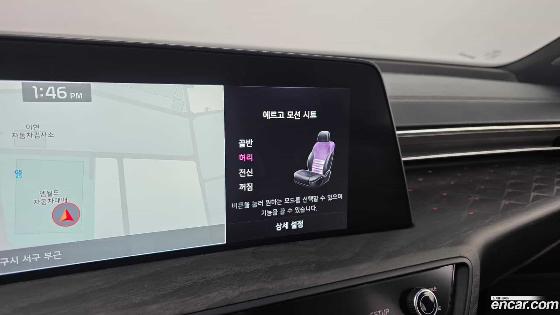 K8 Kia 2022.2-OPTION-023