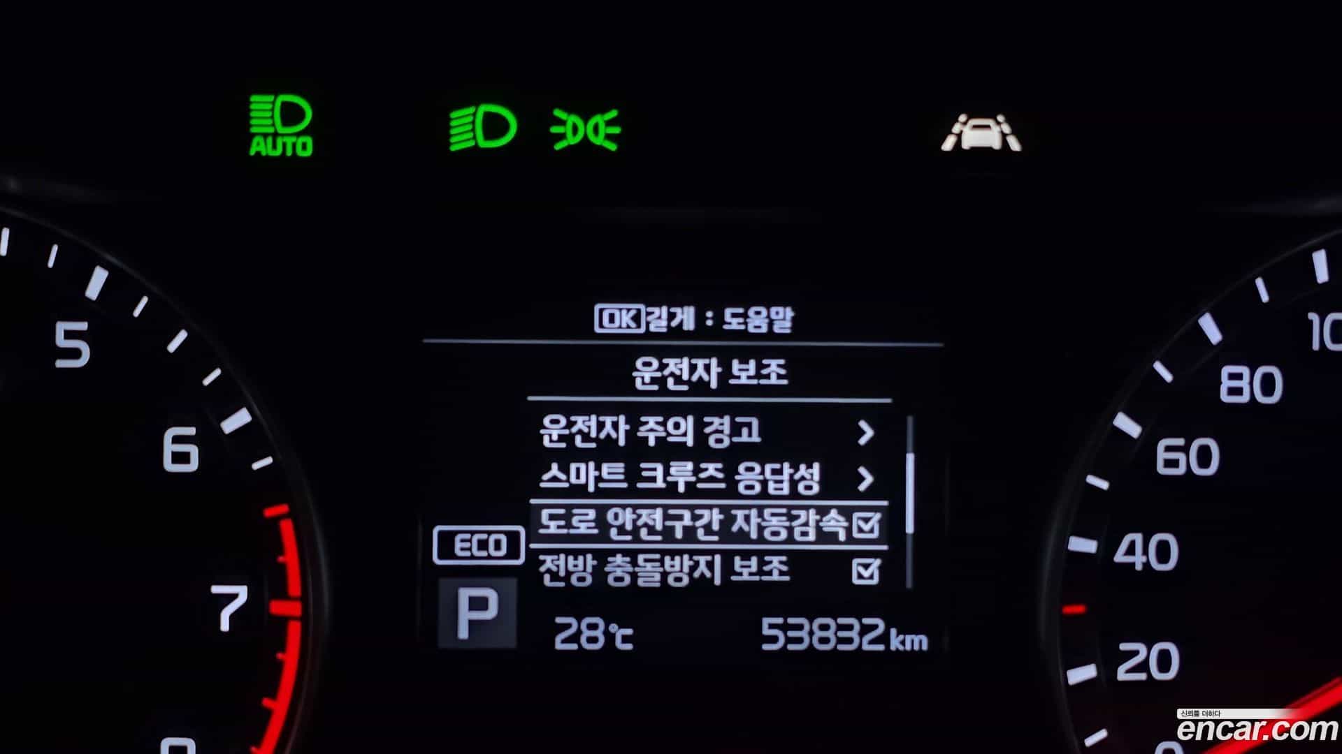K3 Kia 2020.5-OPTION-019