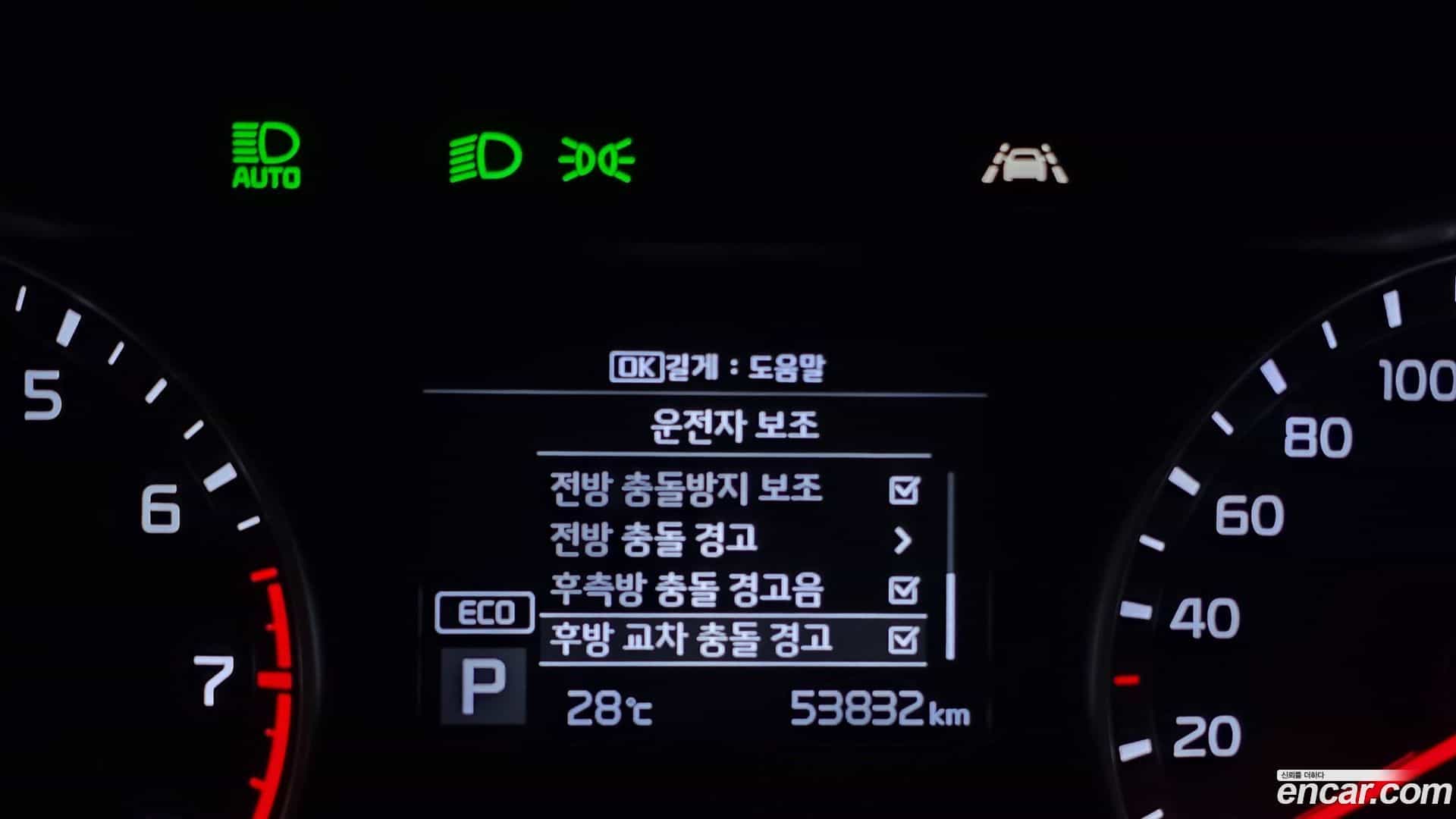 K3 Kia 2020.5-OPTION-022